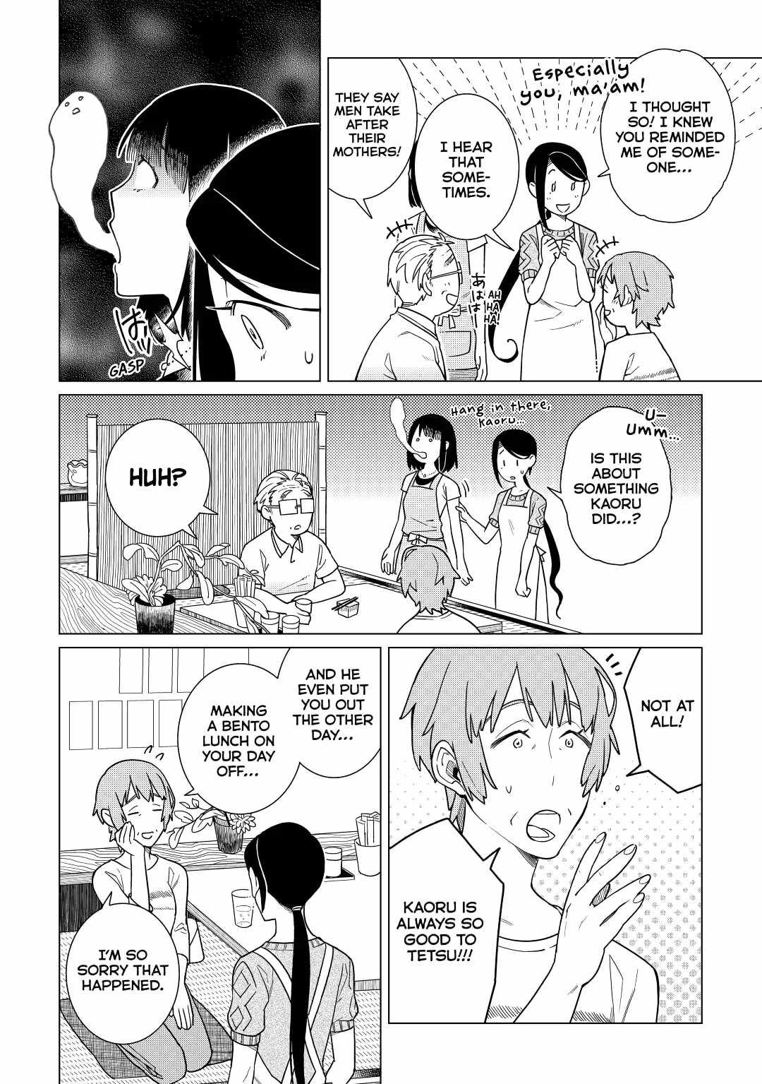 Izakaya Bottakuri Chapter 22 - Page 20