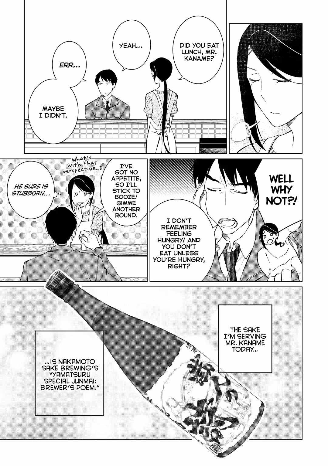 Izakaya Bottakuri Chapter 23 - Page 17