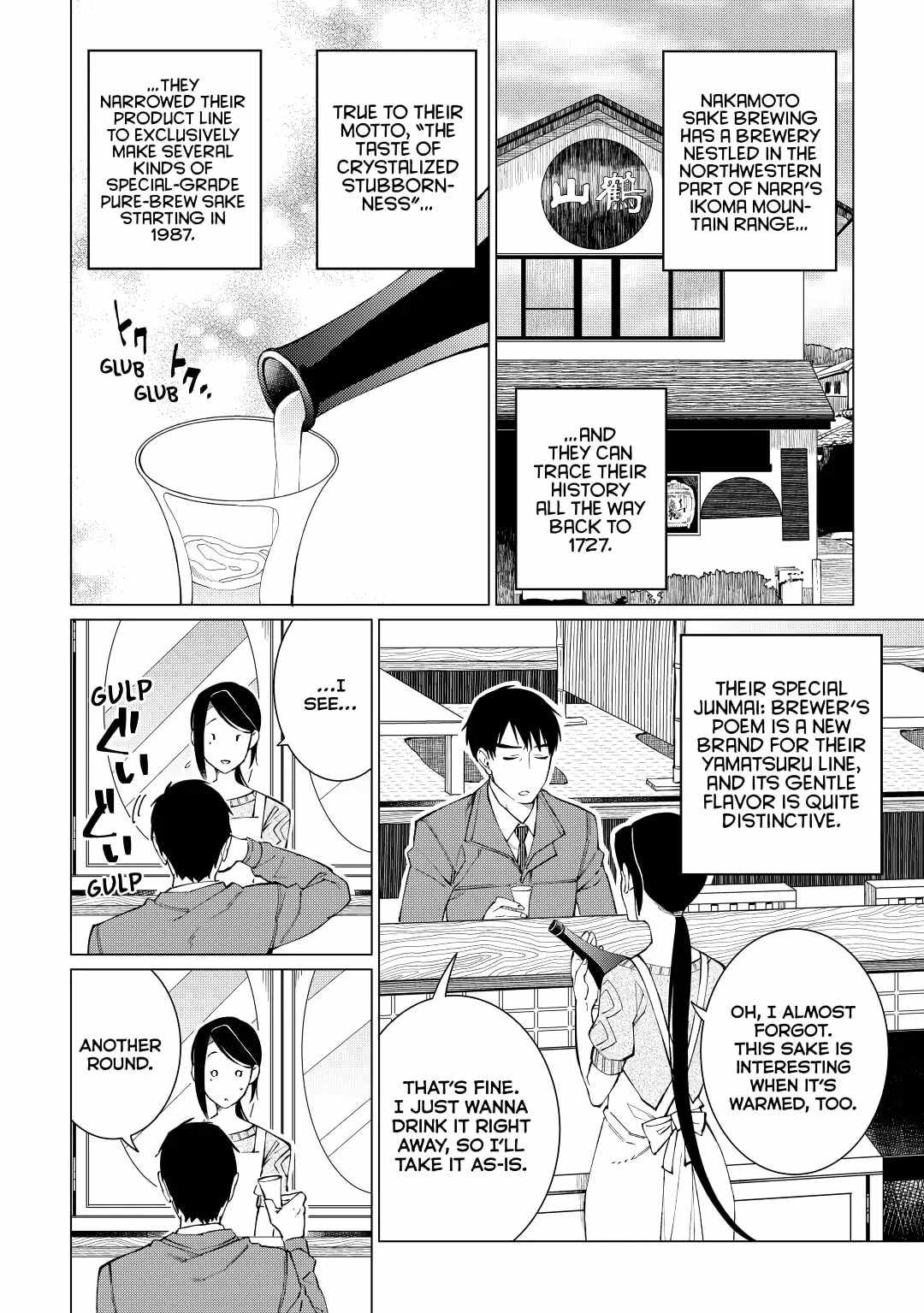Izakaya Bottakuri Chapter 23 - Page 18