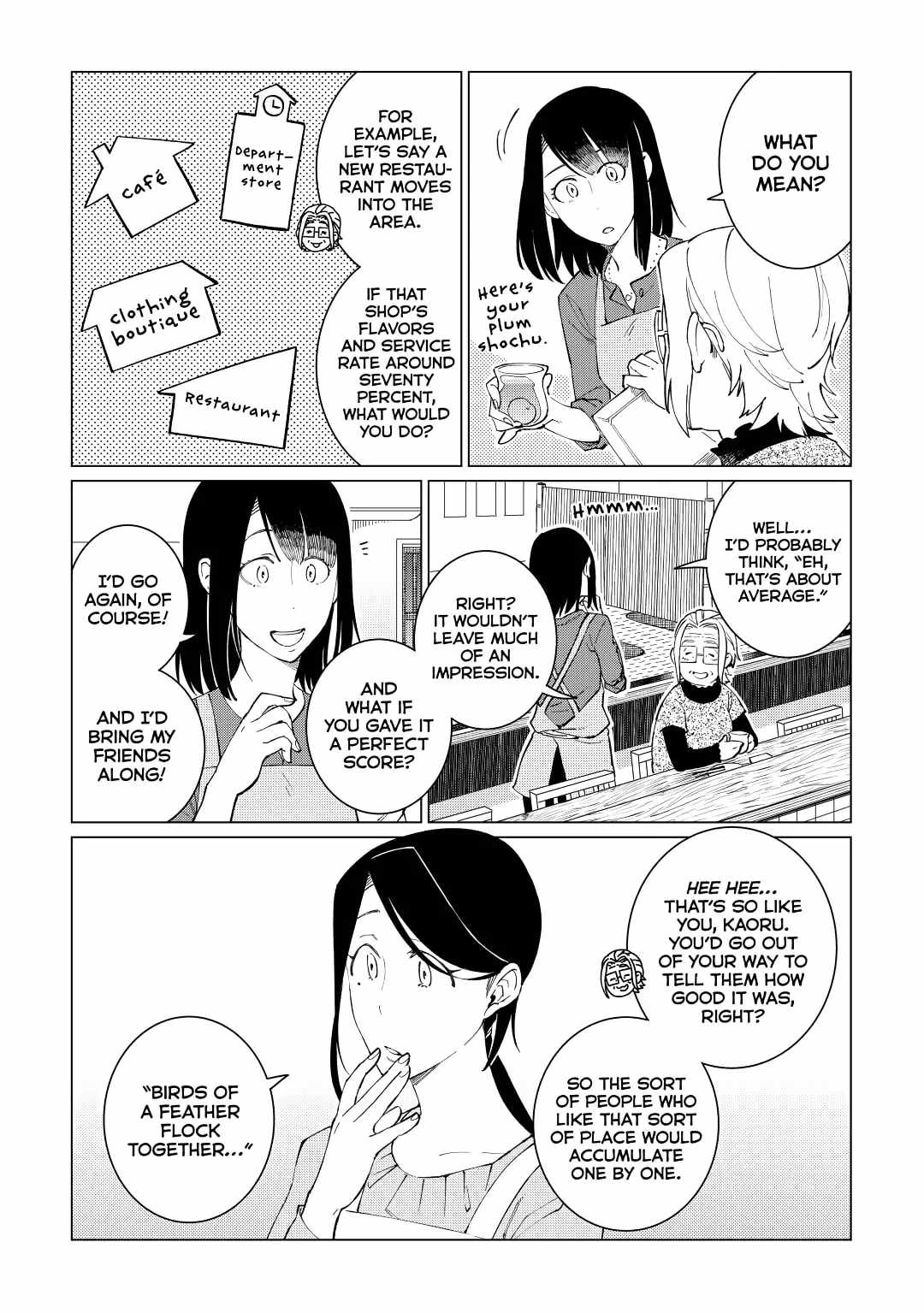 Izakaya Bottakuri Chapter 24 - Page 2