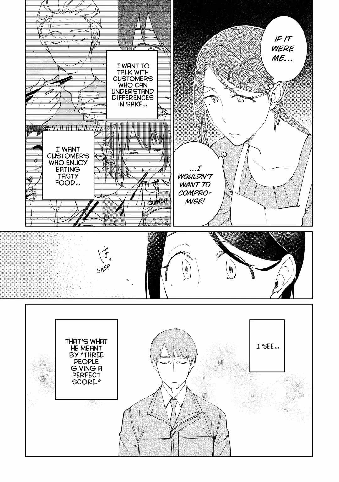 Izakaya Bottakuri Chapter 24 - Page 11