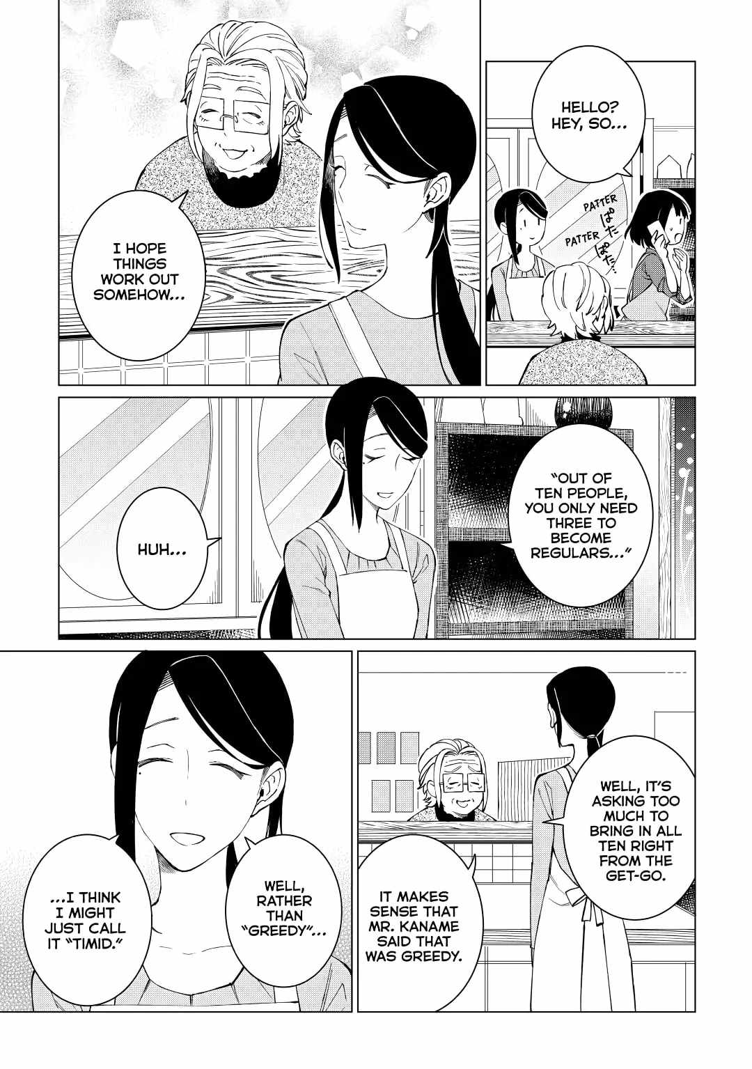 Izakaya Bottakuri Chapter 24 - Page 15