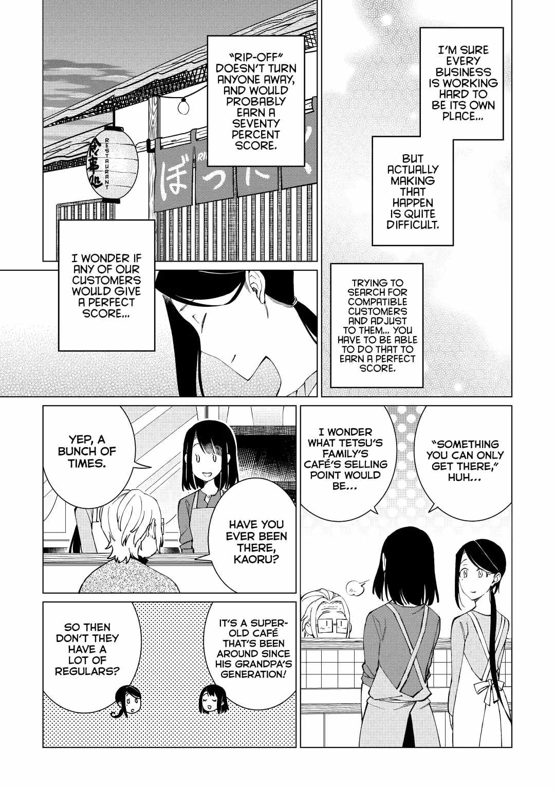 Izakaya Bottakuri Chapter 24 - Page 7