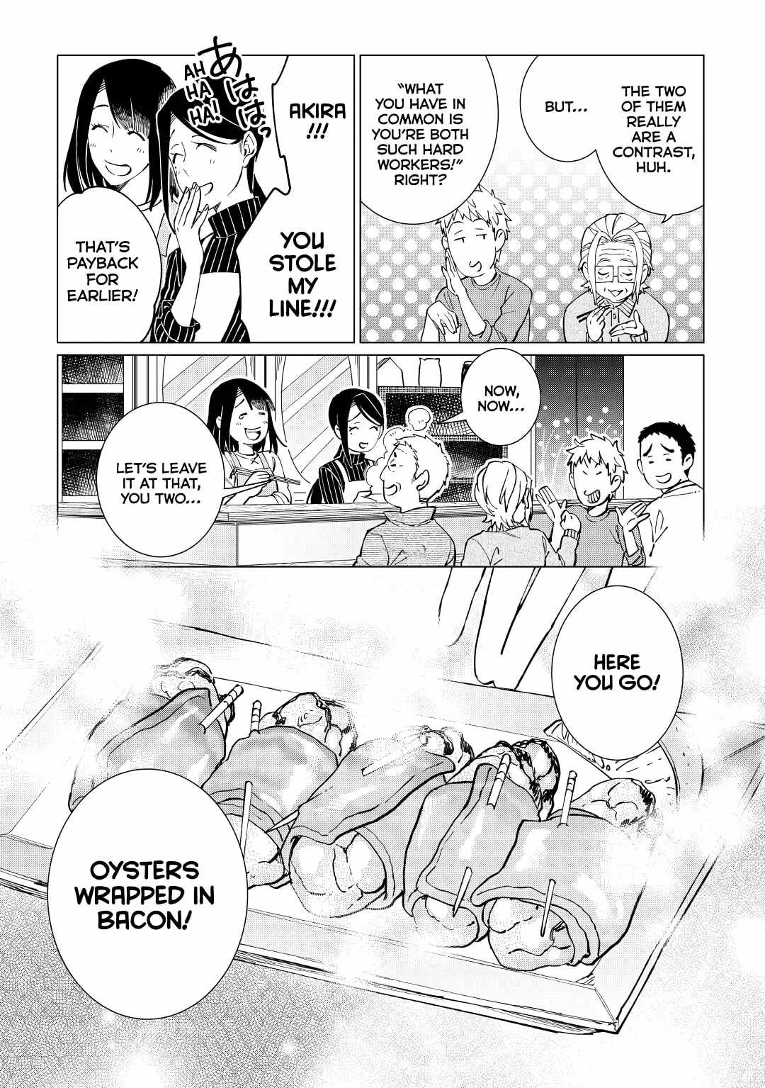 Izakaya Bottakuri Chapter 25 - Page 17