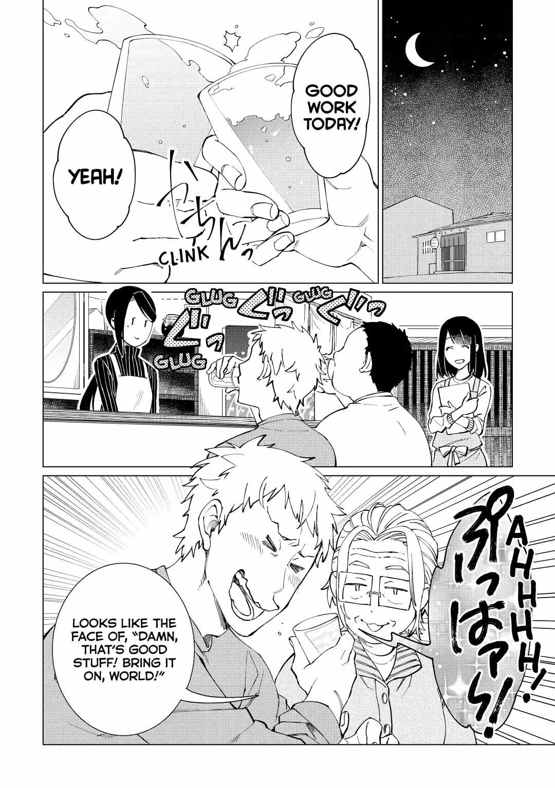 Izakaya Bottakuri Chapter 25 - Page 4