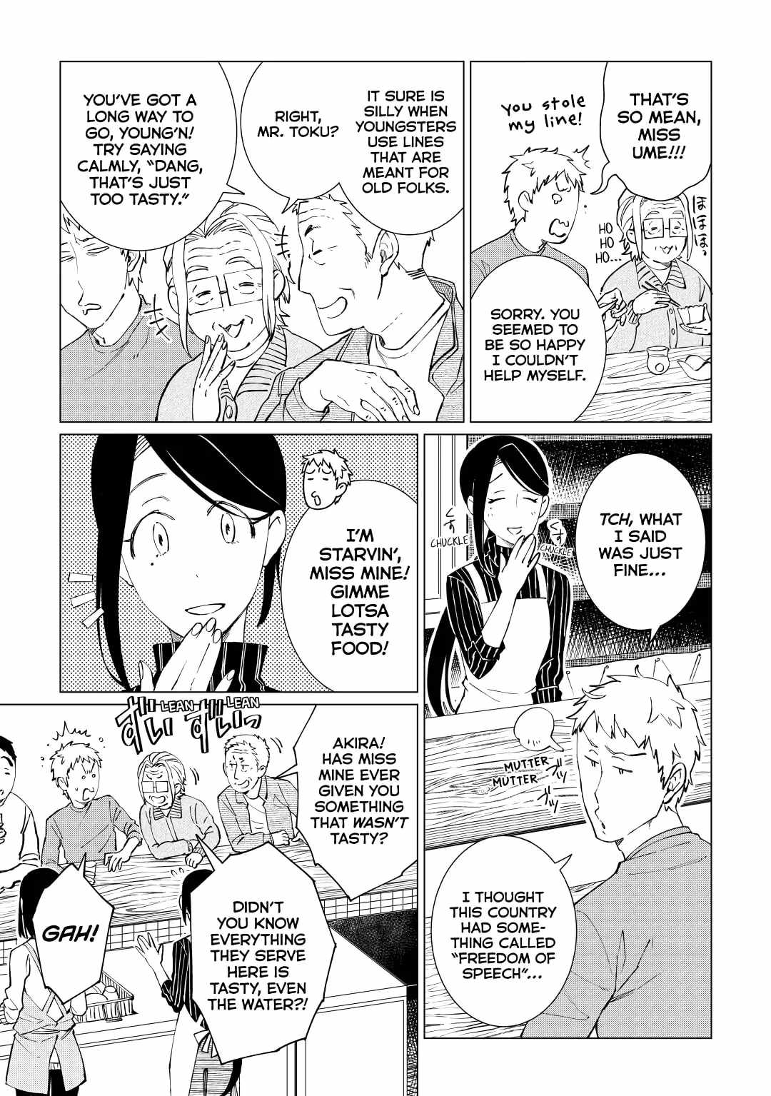 Izakaya Bottakuri Chapter 25 - Page 5