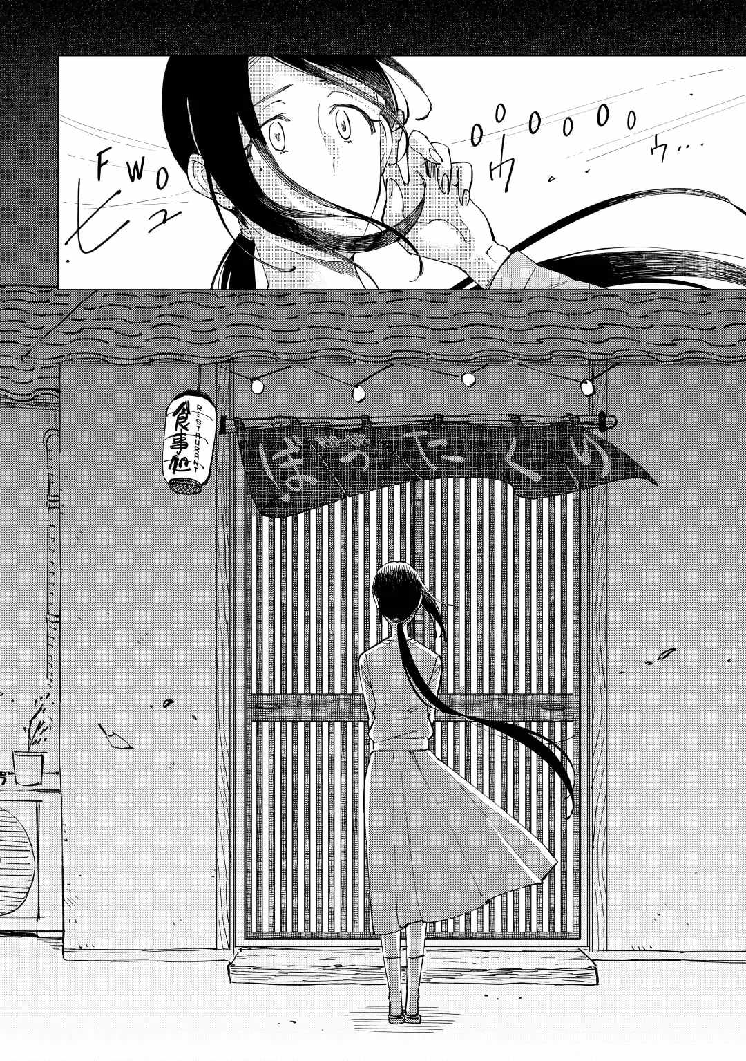 Izakaya Bottakuri Chapter 26 - Page 29