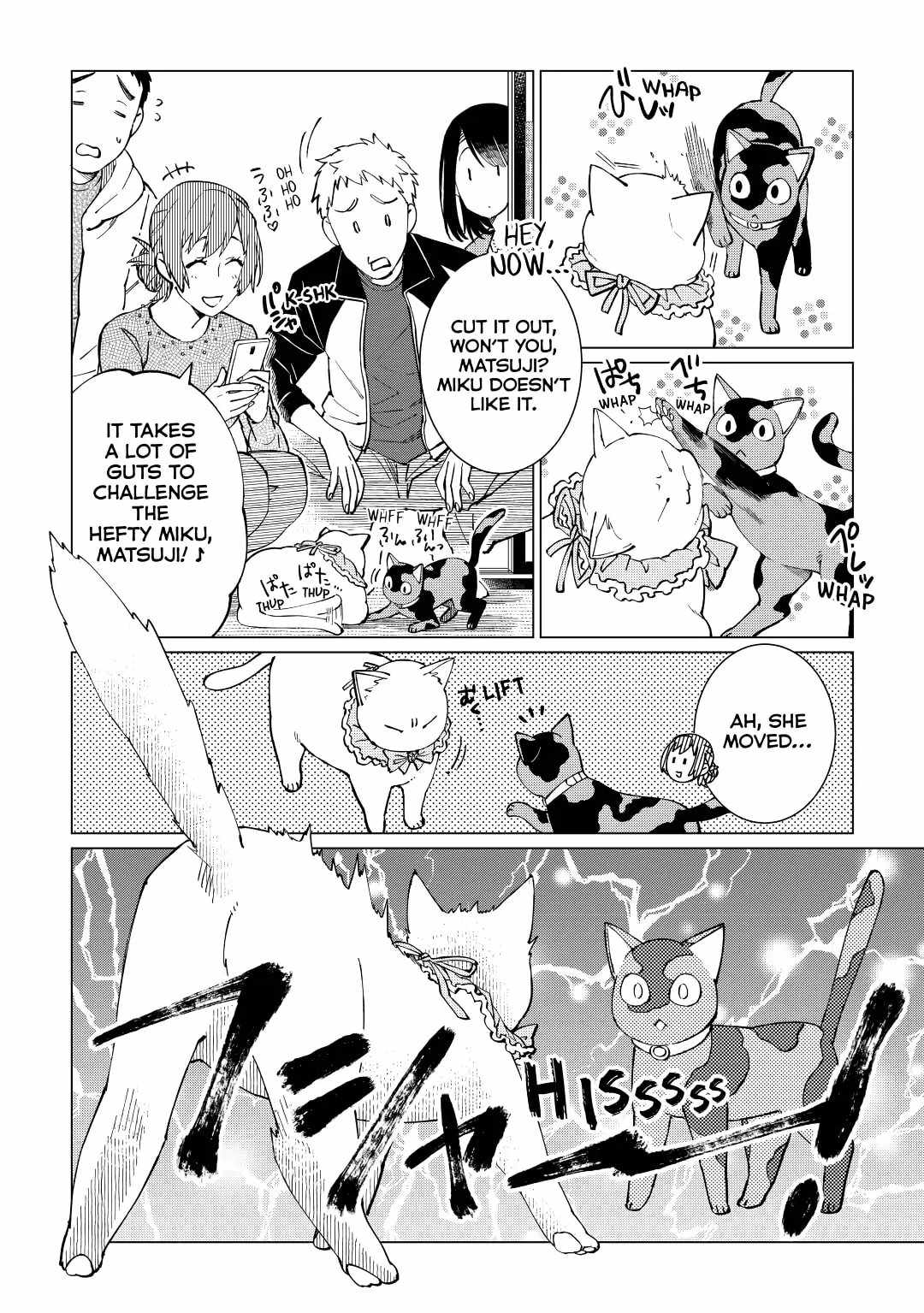 Izakaya Bottakuri Chapter 26 - Page 5