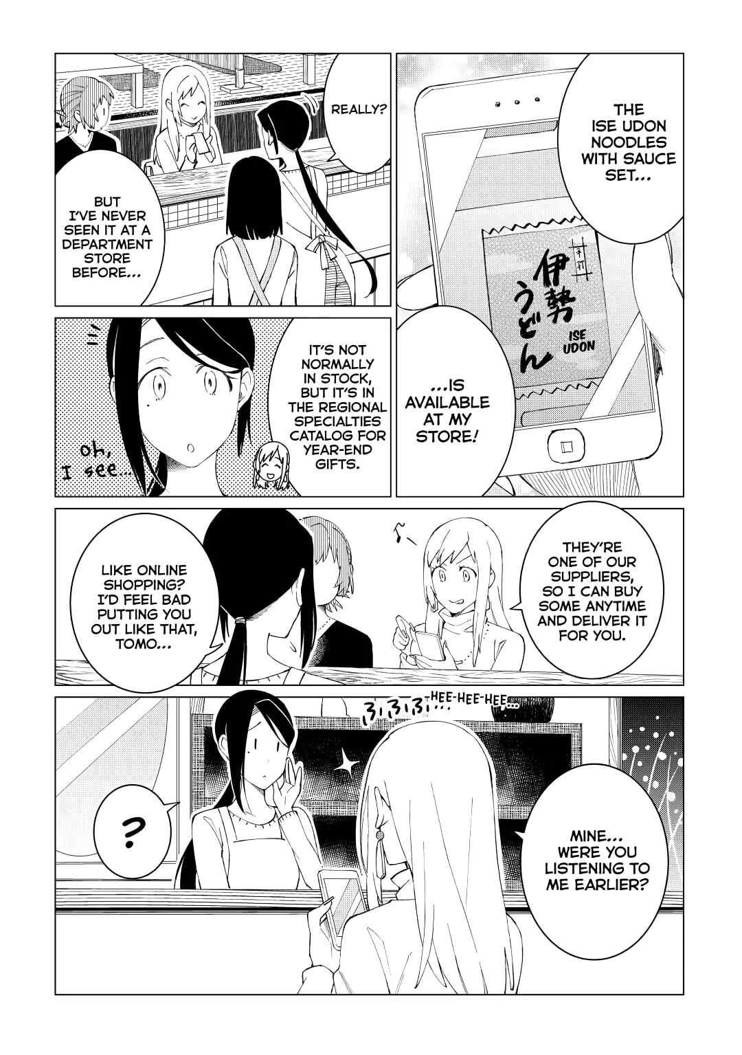 Izakaya Bottakuri Chapter 27 - Page 25