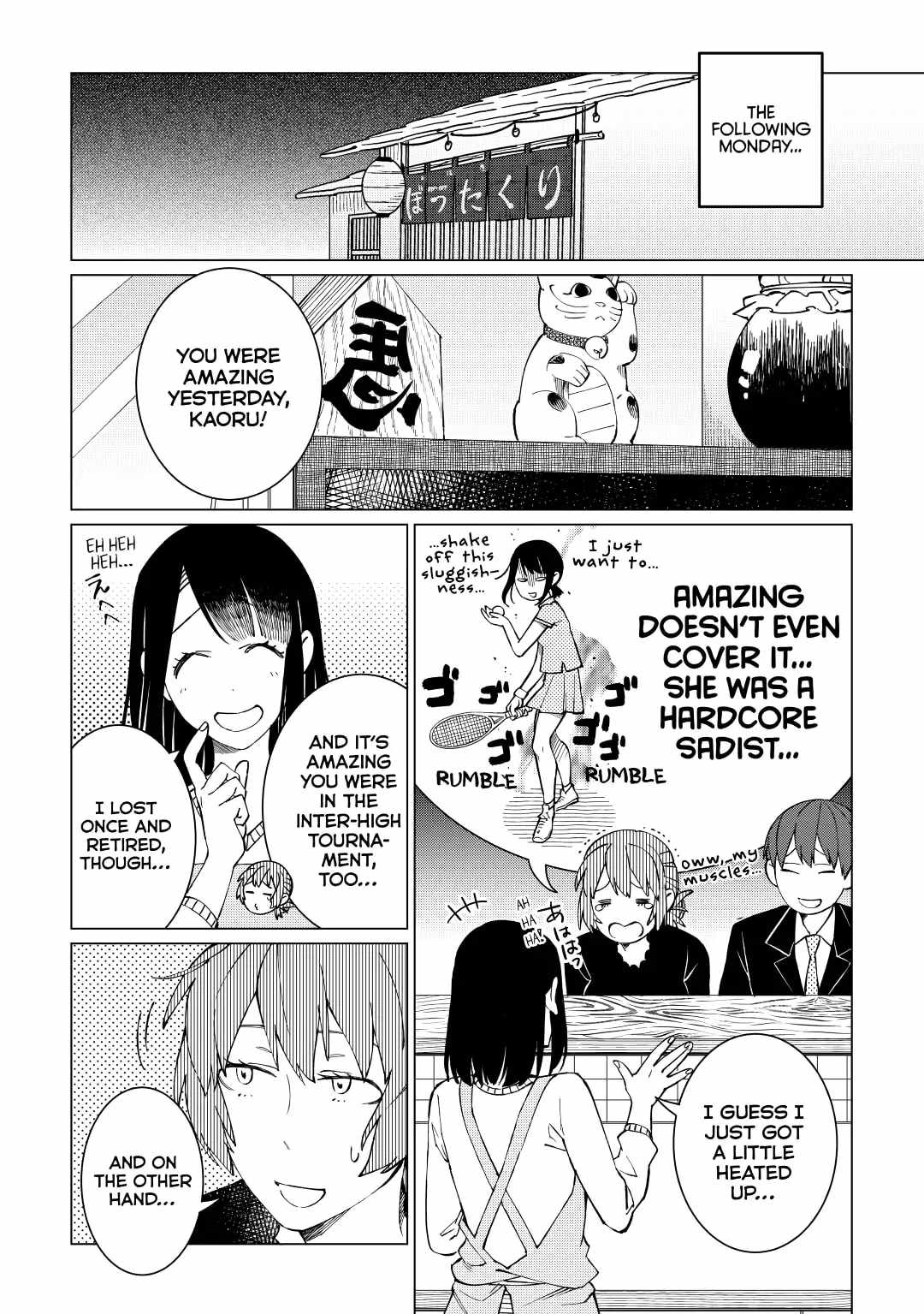 Izakaya Bottakuri Chapter 29 - Page 20