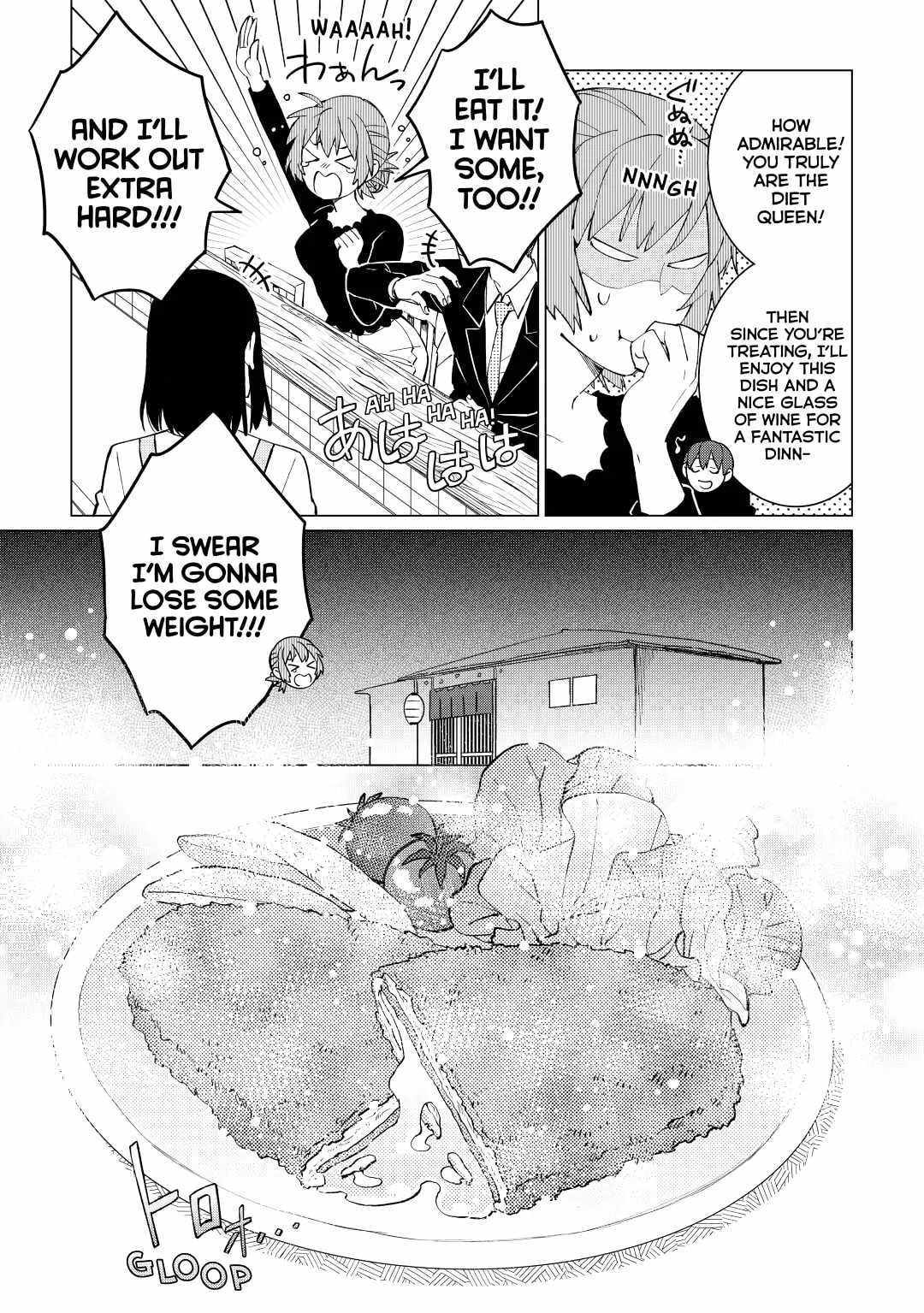 Izakaya Bottakuri Chapter 29 - Page 23