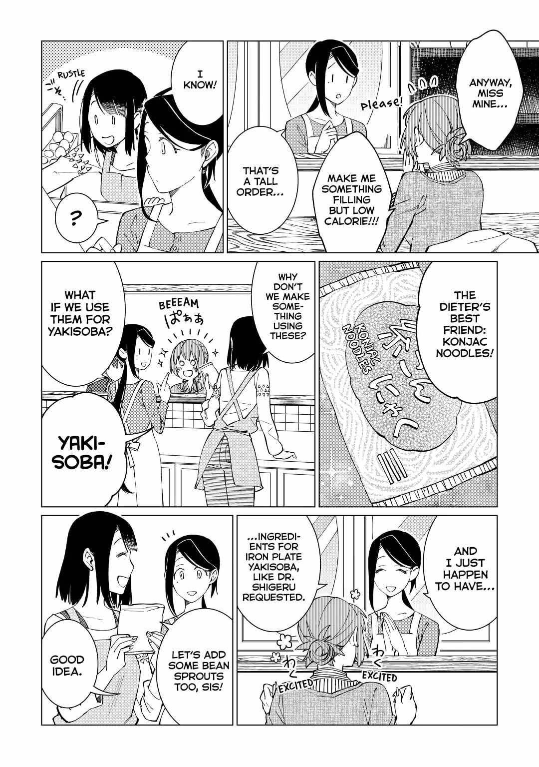 Izakaya Bottakuri Chapter 29 - Page 10