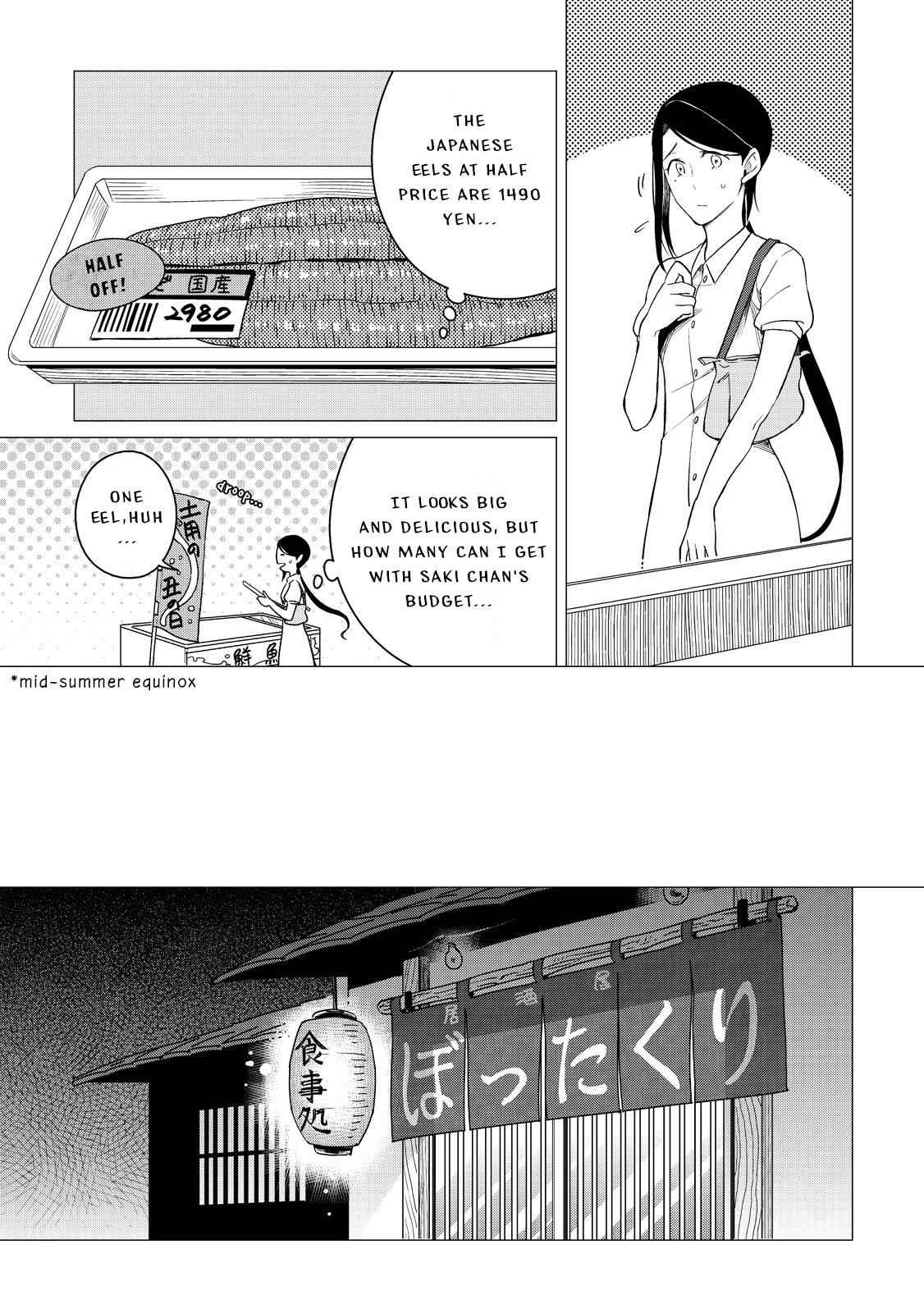 Izakaya Bottakuri Chapter 3 - Page 13