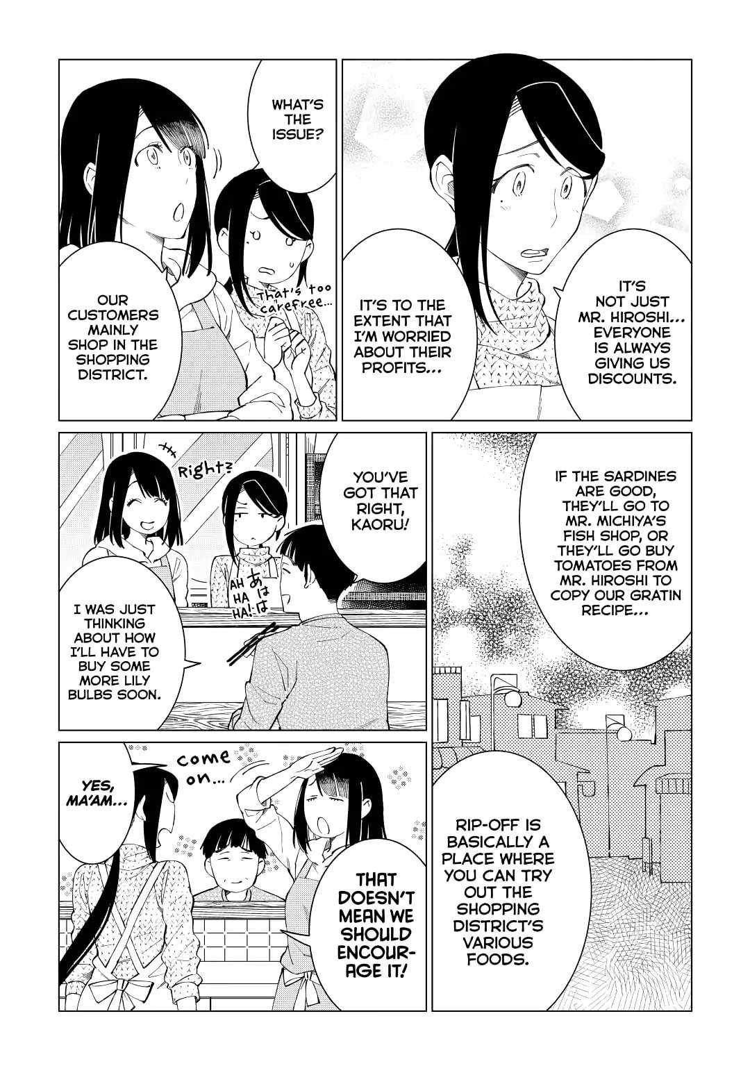 Izakaya Bottakuri Chapter 30 - Page 15