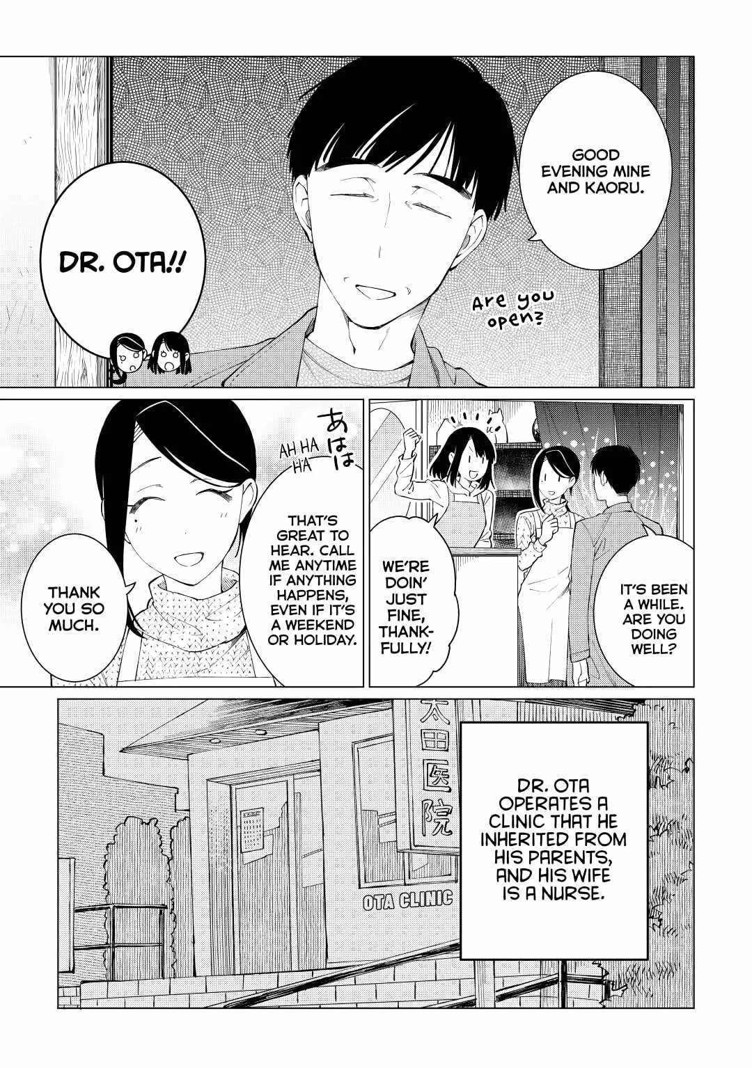 Izakaya Bottakuri Chapter 30 - Page 3