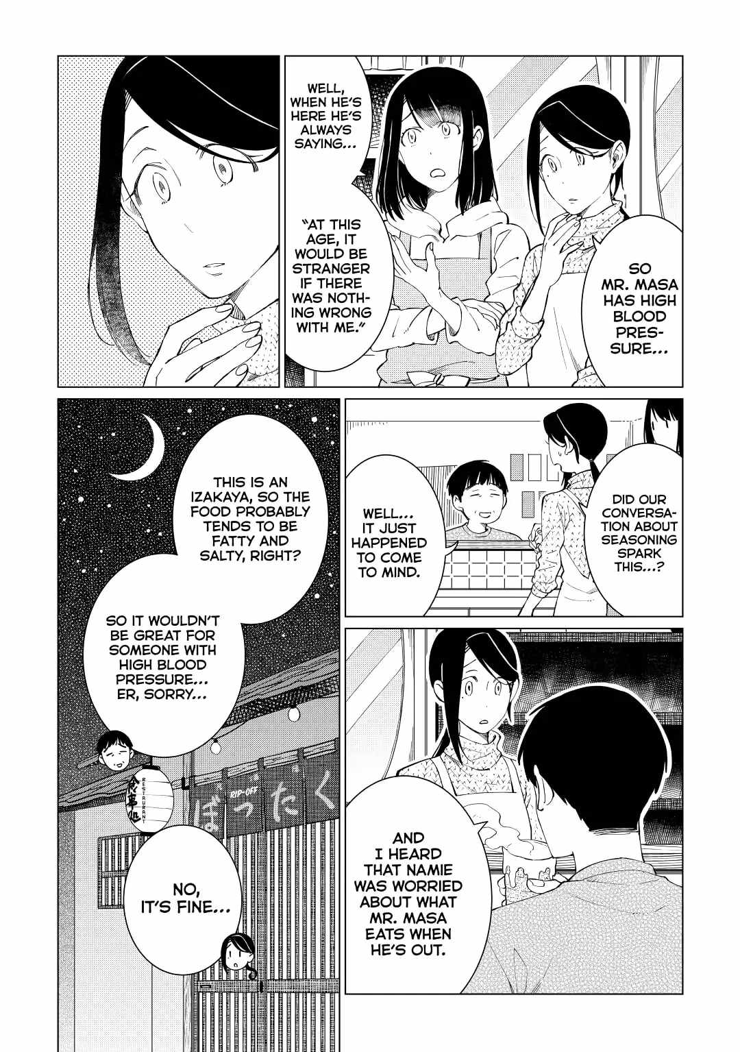 Izakaya Bottakuri Chapter 30 - Page 9