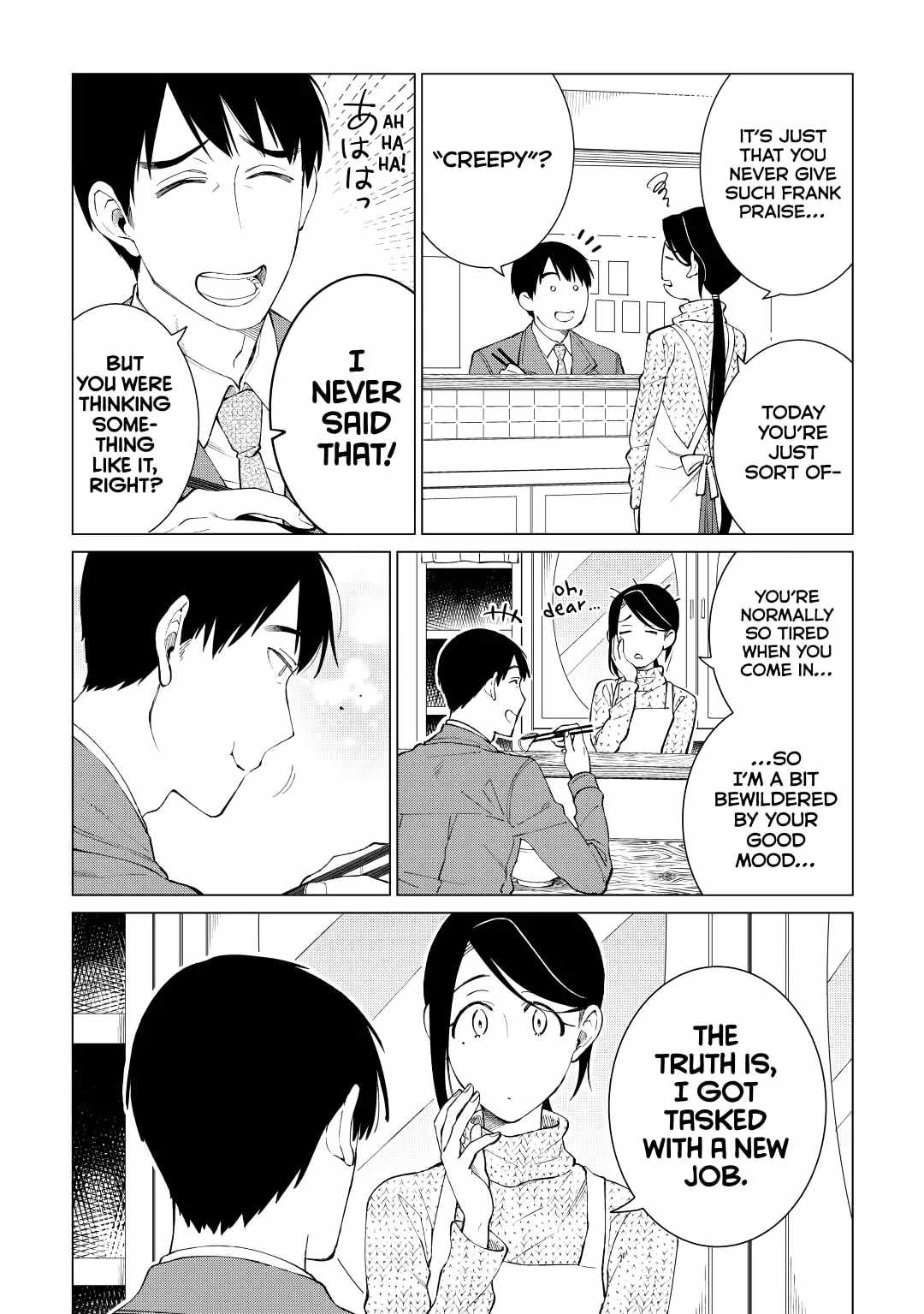 Izakaya Bottakuri Chapter 31 - Page 5