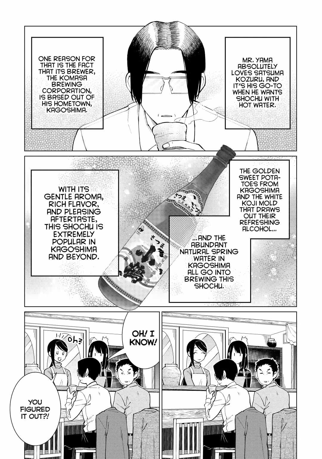 Izakaya Bottakuri Chapter 32 - Page 11