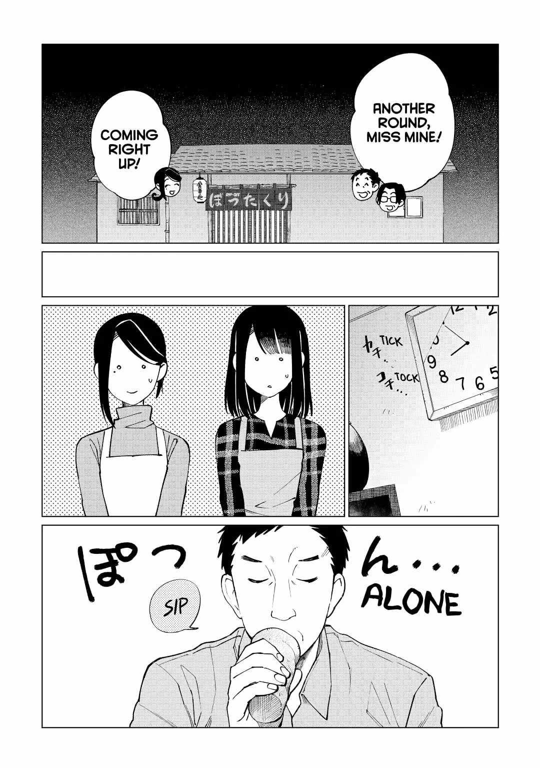 Izakaya Bottakuri Chapter 32 - Page 15