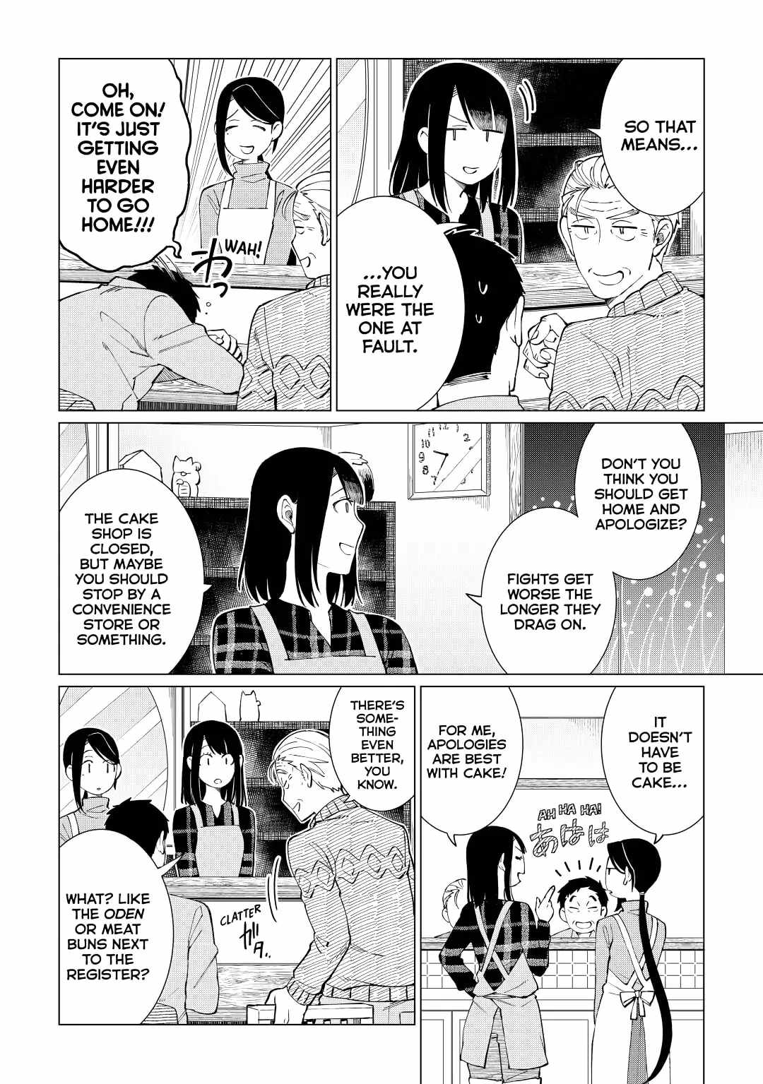 Izakaya Bottakuri Chapter 32 - Page 22