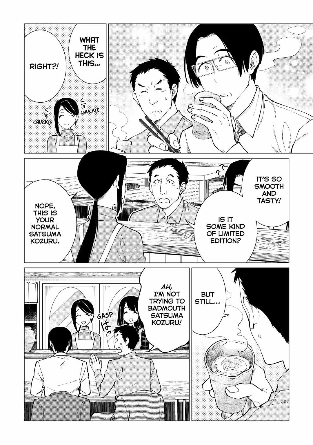 Izakaya Bottakuri Chapter 32 - Page 10