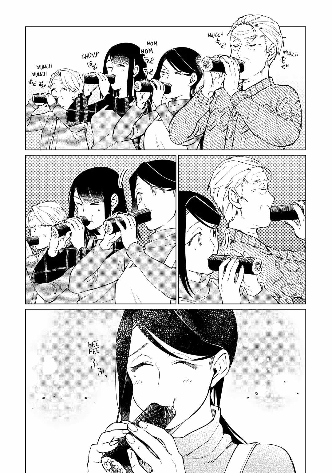 Izakaya Bottakuri Chapter 33 - Page 11