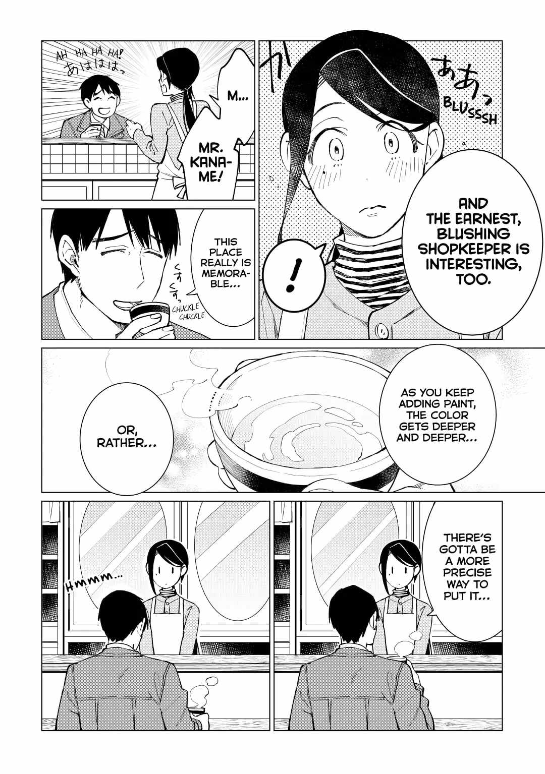 Izakaya Bottakuri Chapter 33 - Page 16
