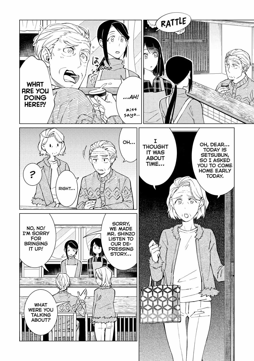 Izakaya Bottakuri Chapter 33 - Page 6