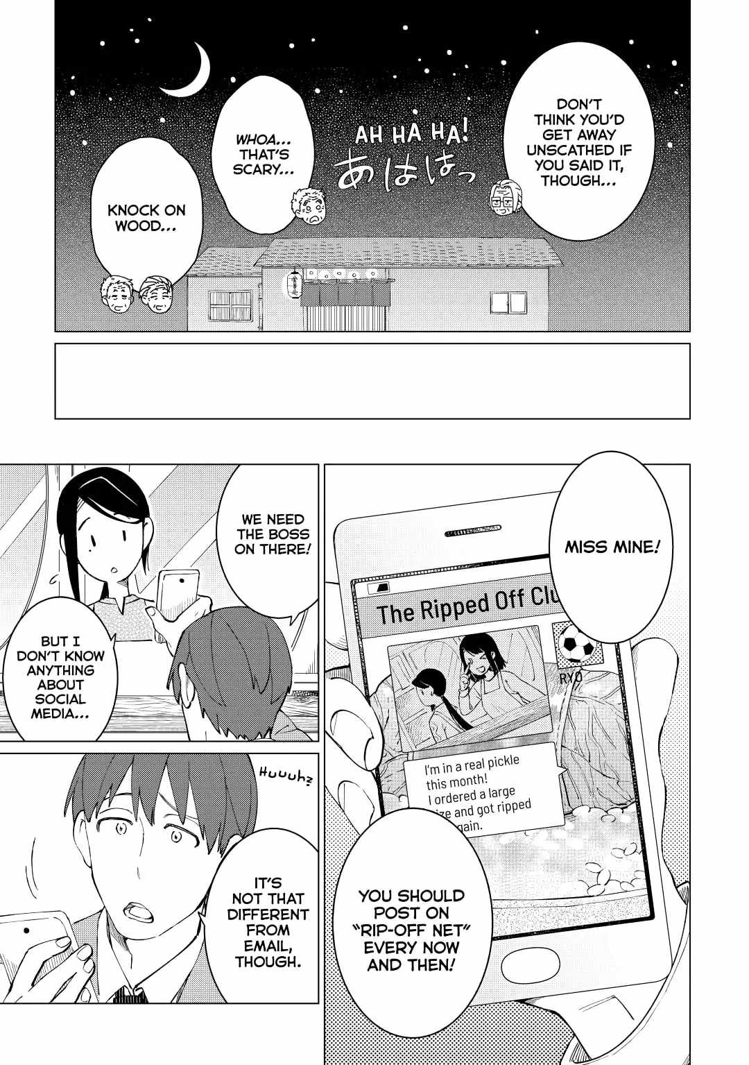 Izakaya Bottakuri Chapter 34 - Page 17