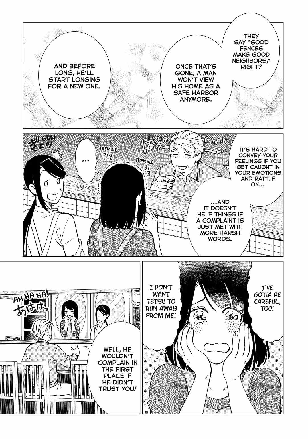 Izakaya Bottakuri Chapter 37 - Page 16
