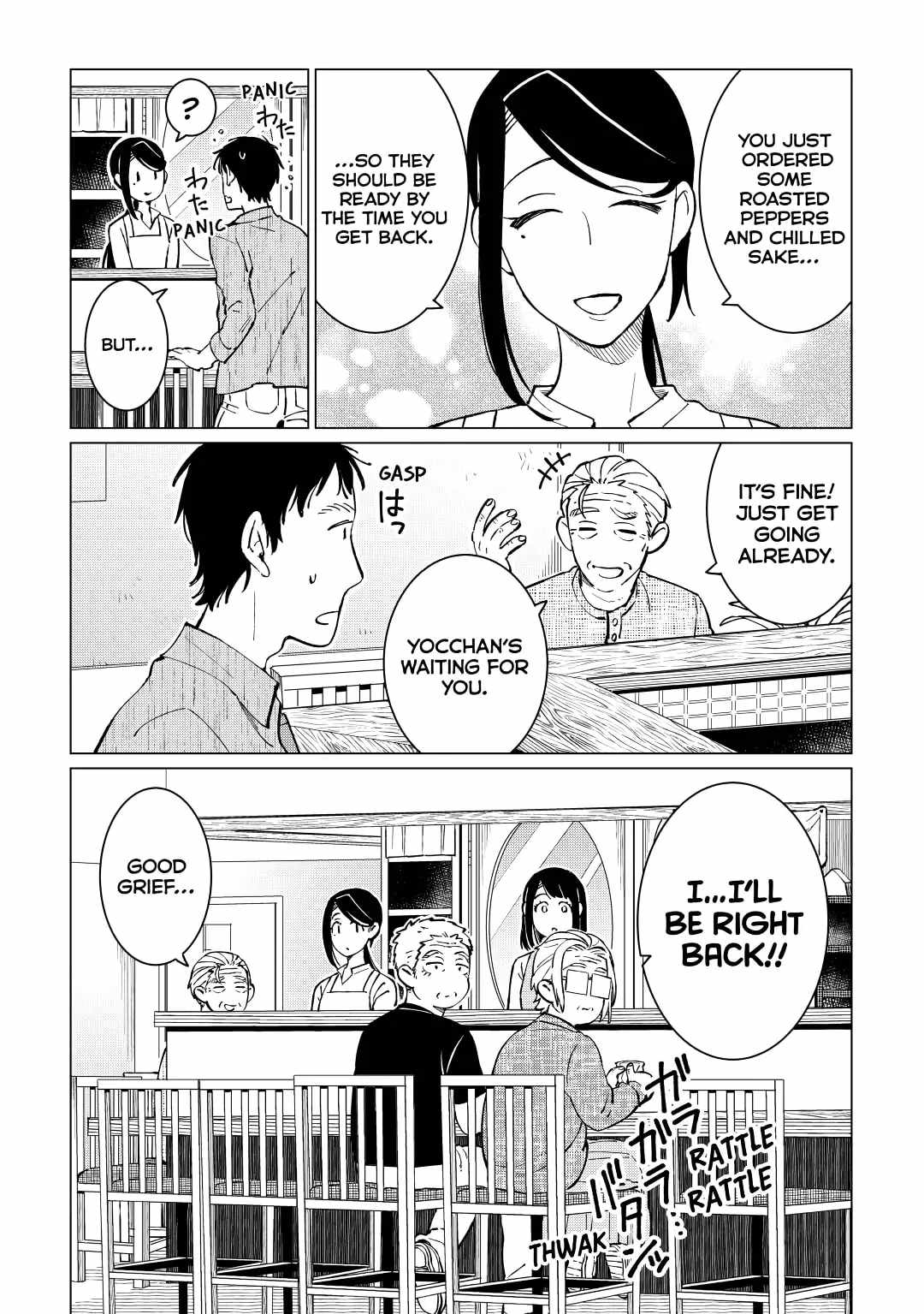 Izakaya Bottakuri Chapter 38 - Page 20