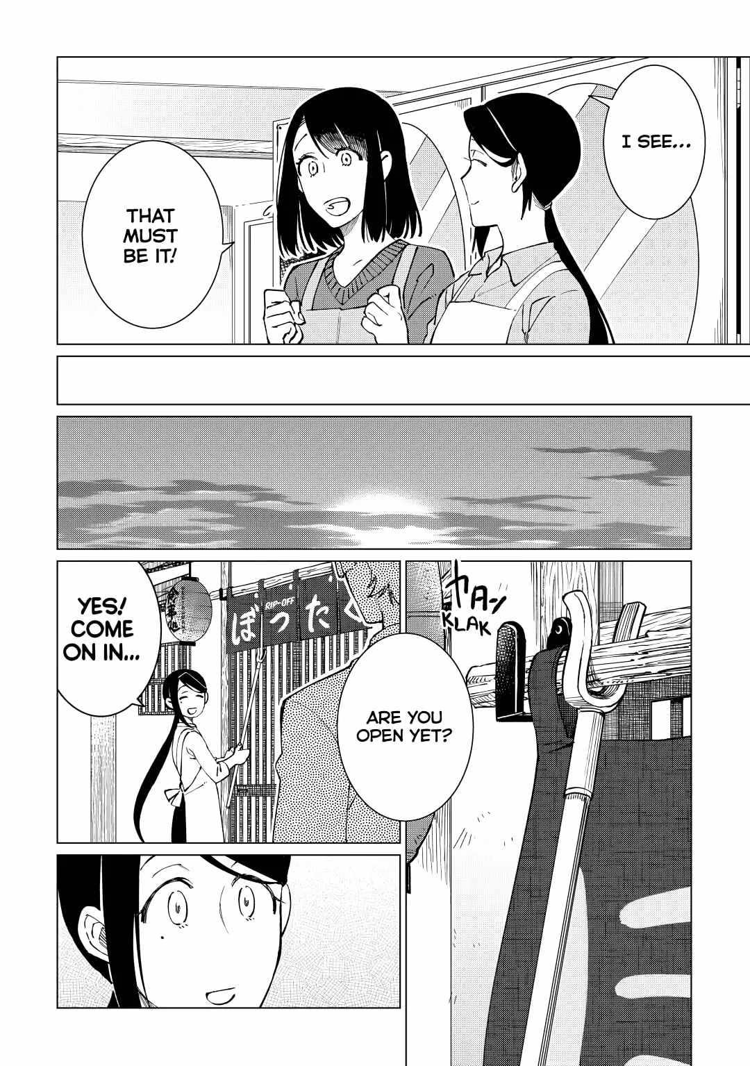 Izakaya Bottakuri Chapter 38 - Page 10