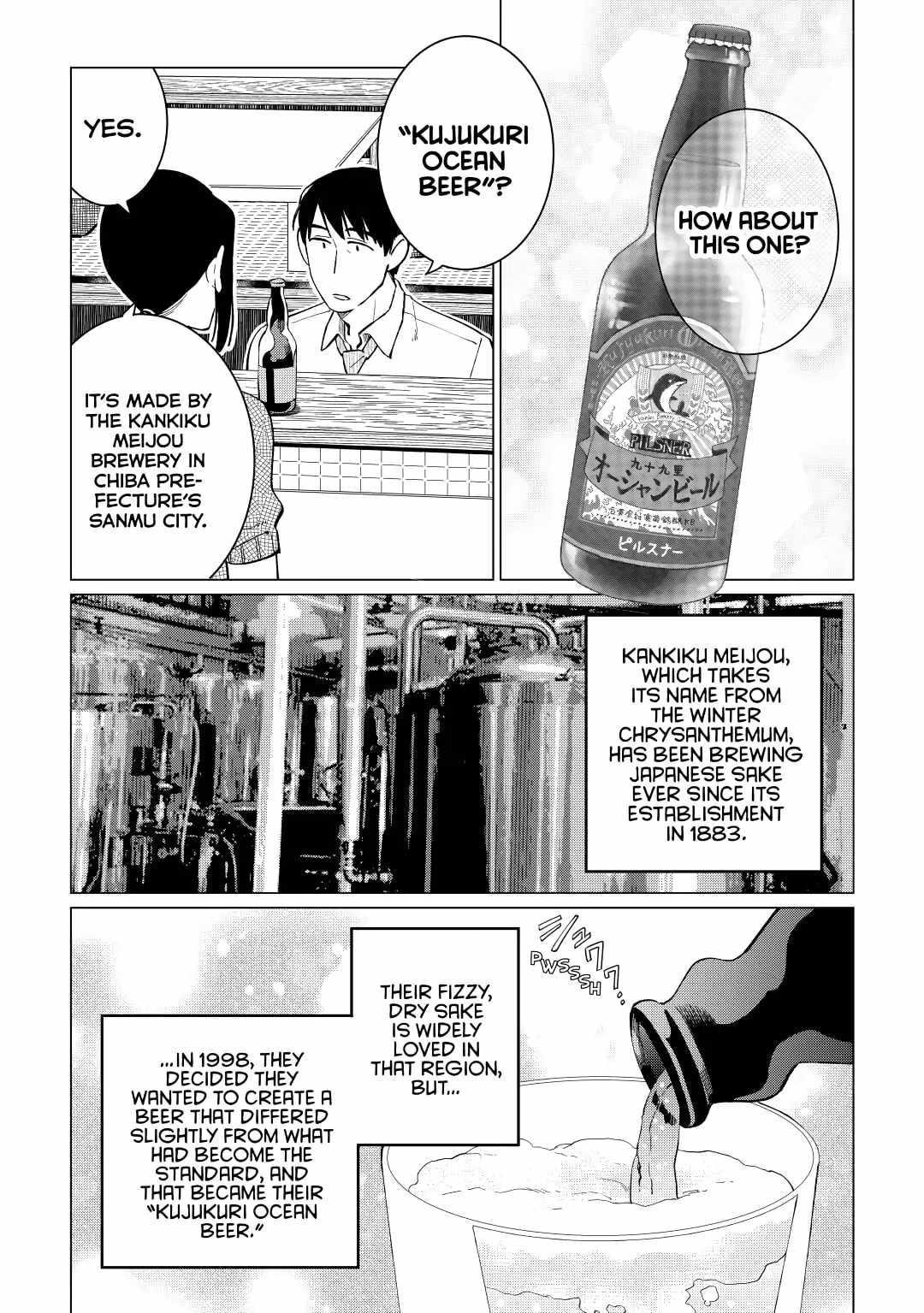Izakaya Bottakuri Chapter 39 - Page 20