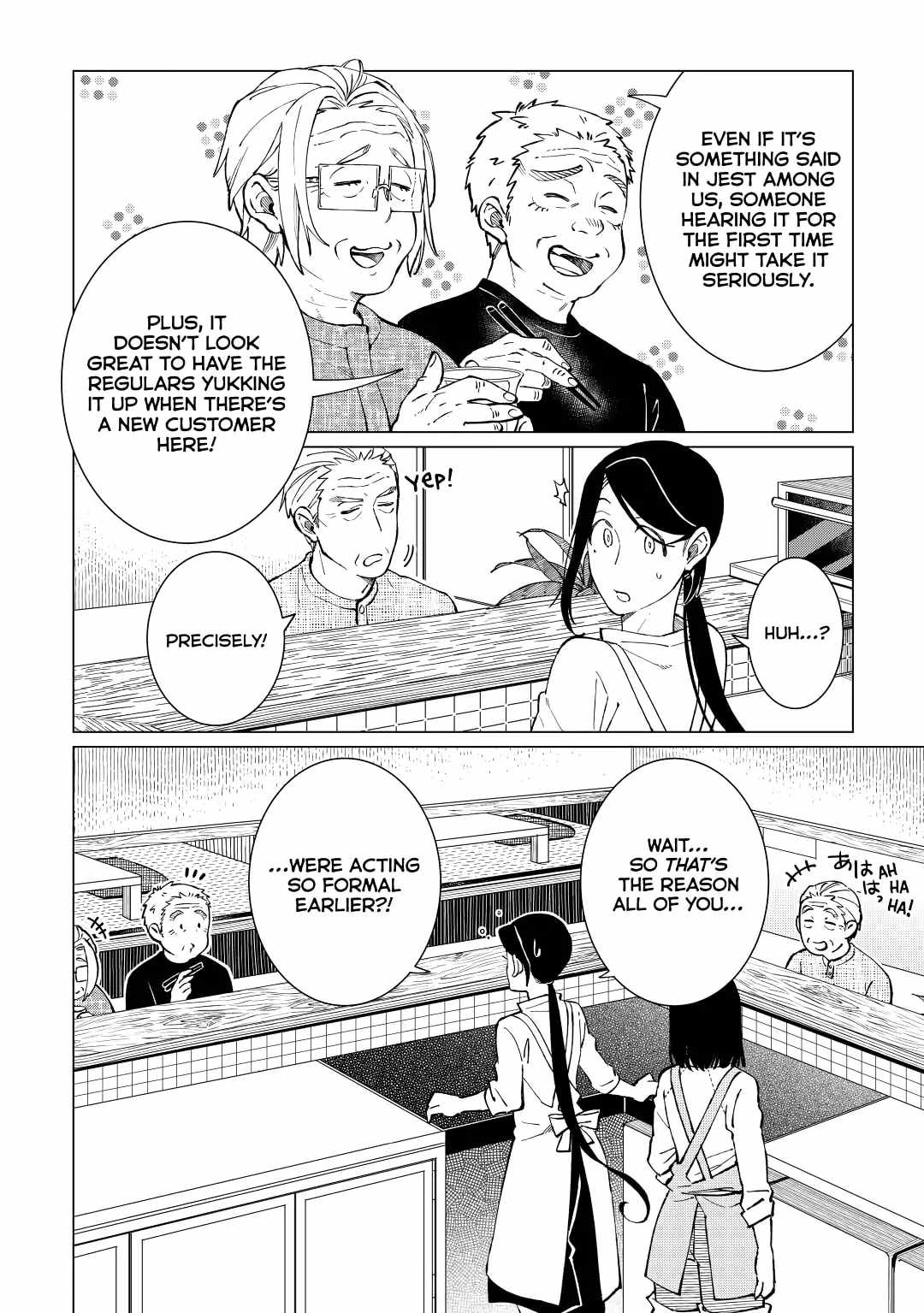 Izakaya Bottakuri Chapter 39 - Page 3