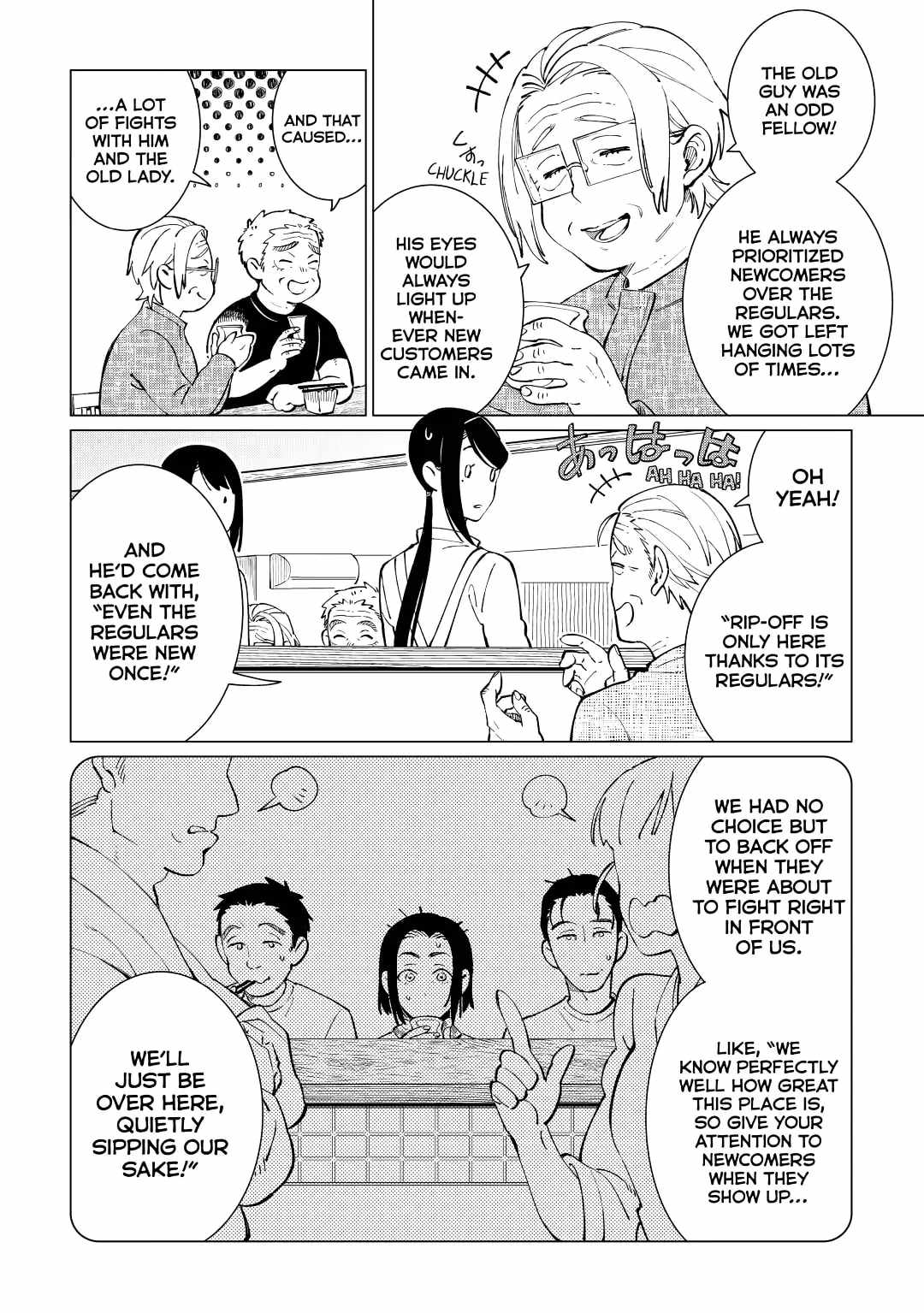 Izakaya Bottakuri Chapter 39 - Page 5