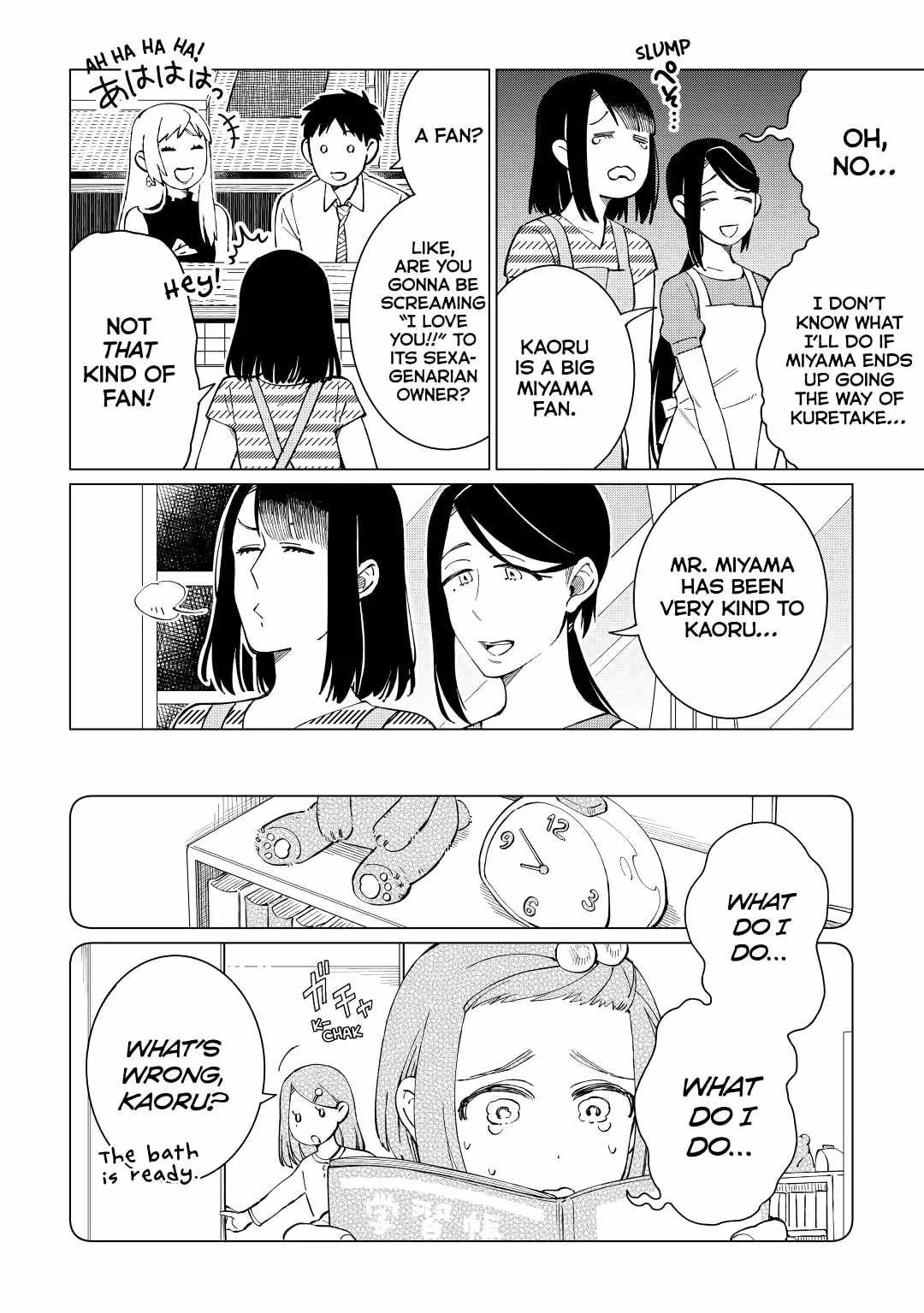 Izakaya Bottakuri Chapter 40 - Page 14