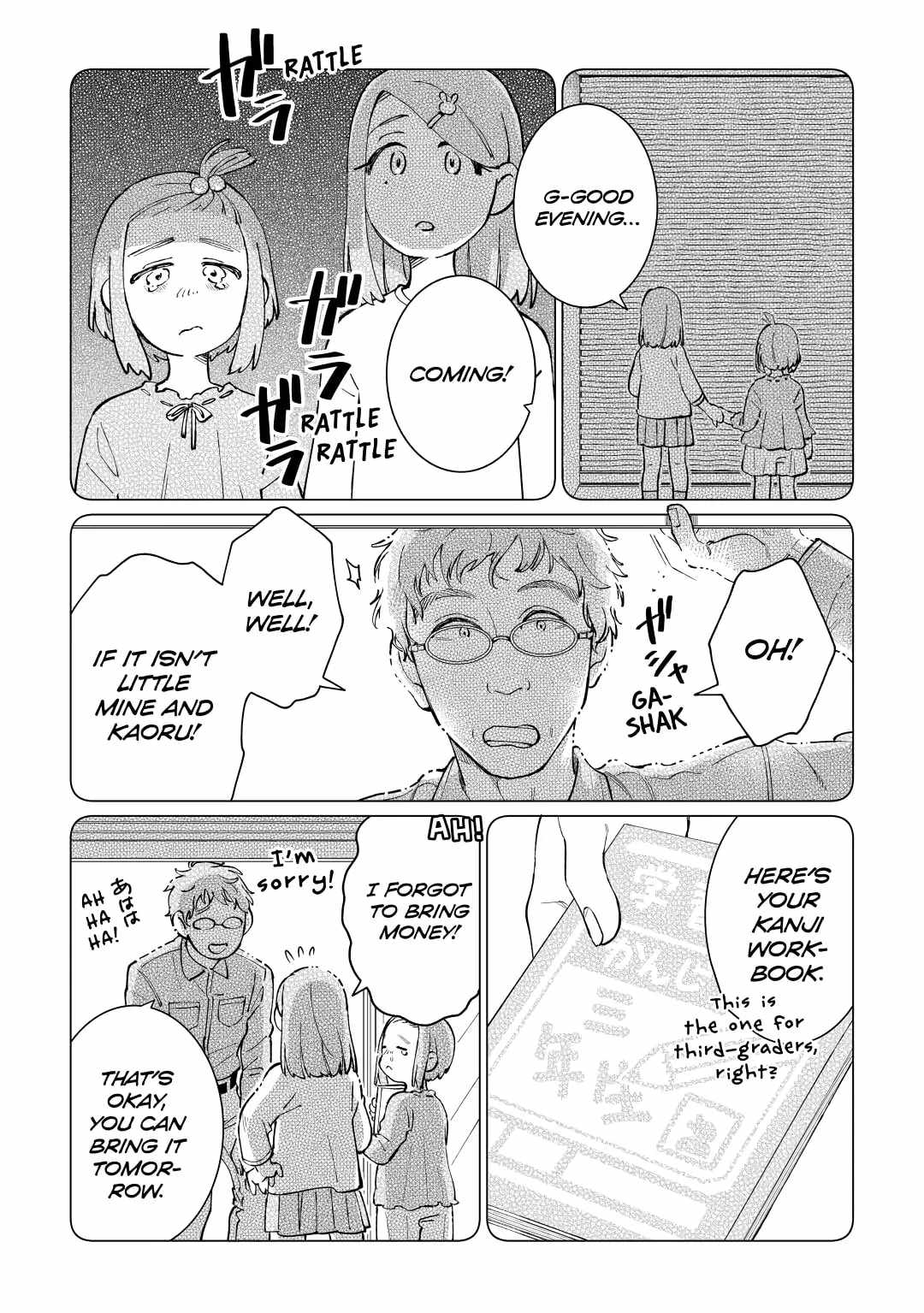 Izakaya Bottakuri Chapter 40 - Page 16