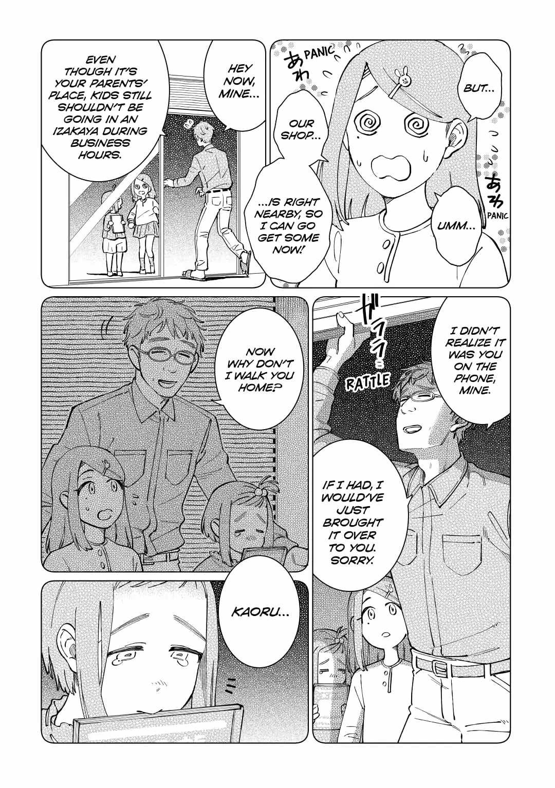 Izakaya Bottakuri Chapter 40 - Page 17