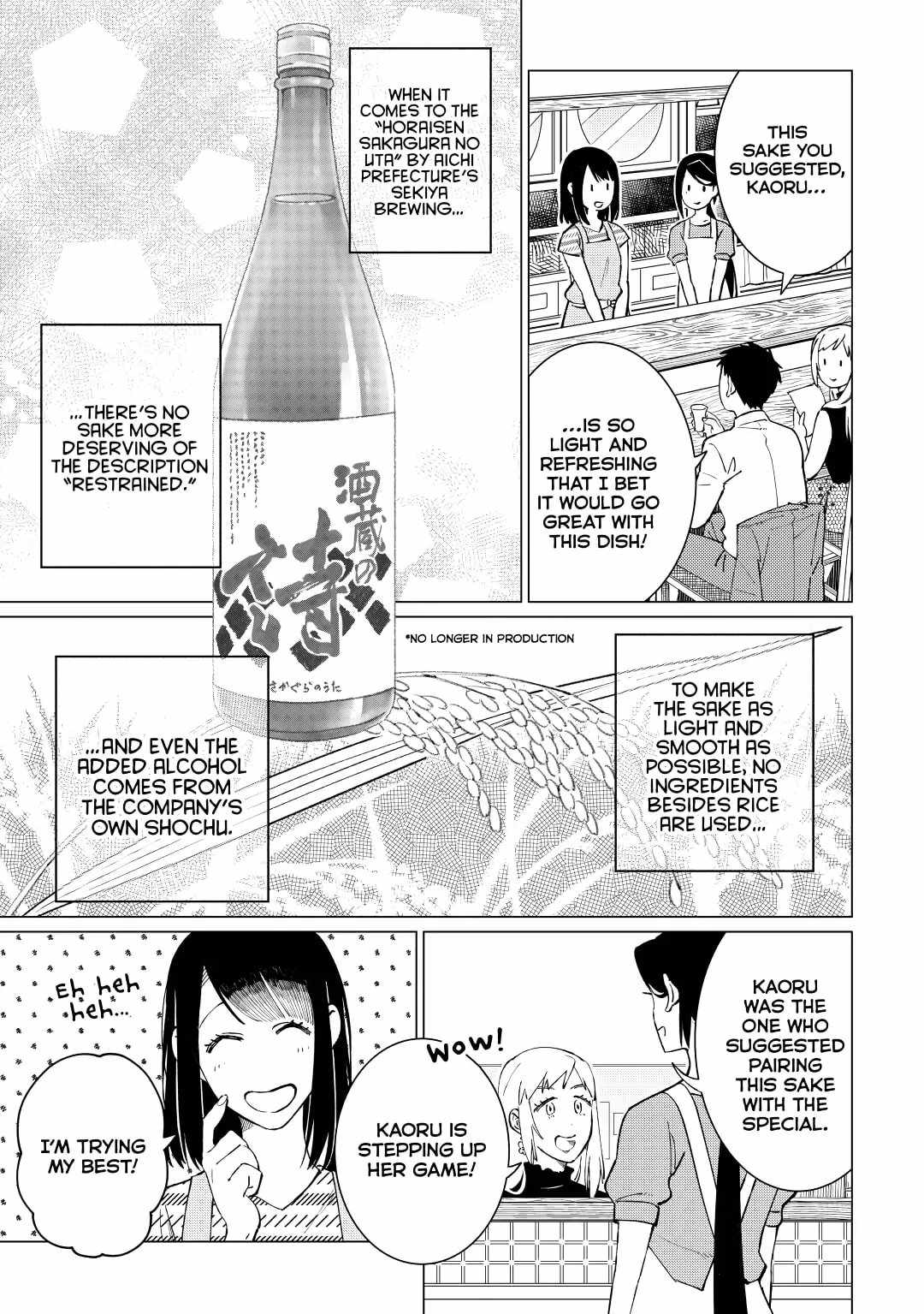Izakaya Bottakuri Chapter 40 - Page 9