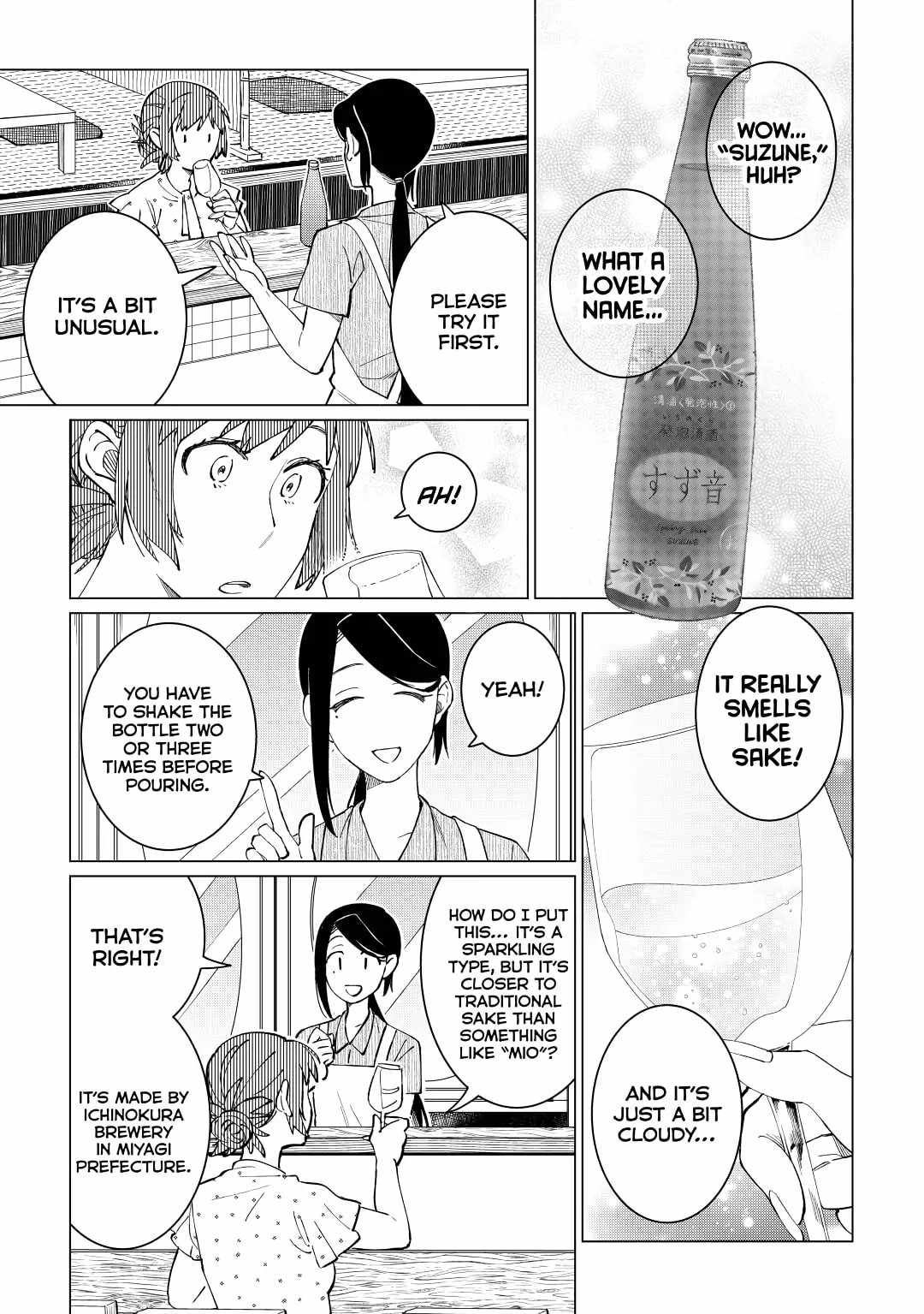 Izakaya Bottakuri Chapter 41 - Page 14