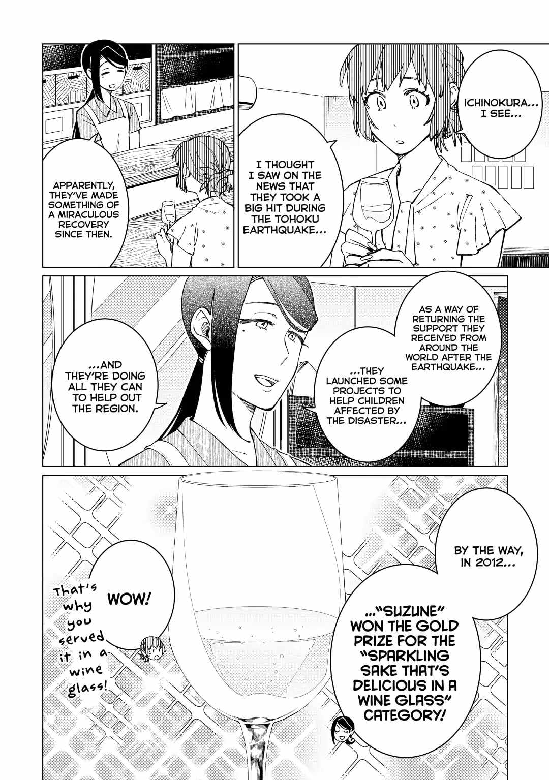 Izakaya Bottakuri Chapter 41 - Page 15