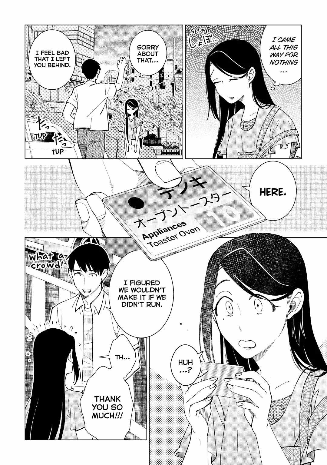 Izakaya Bottakuri Chapter 42 - Page 12