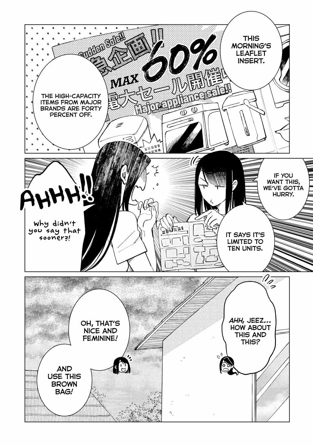 Izakaya Bottakuri Chapter 42 - Page 4