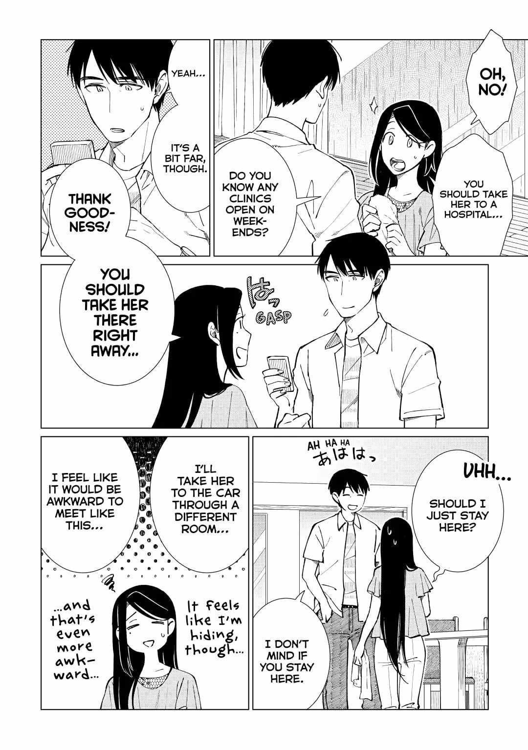 Izakaya Bottakuri Chapter 43 - Page 3