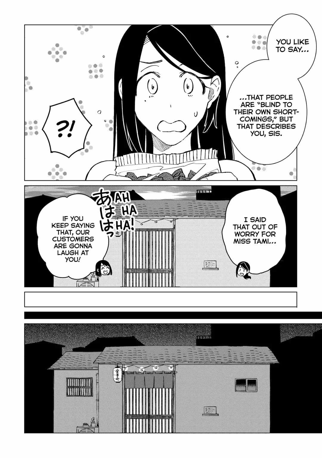 Izakaya Bottakuri Chapter 44 - Page 6