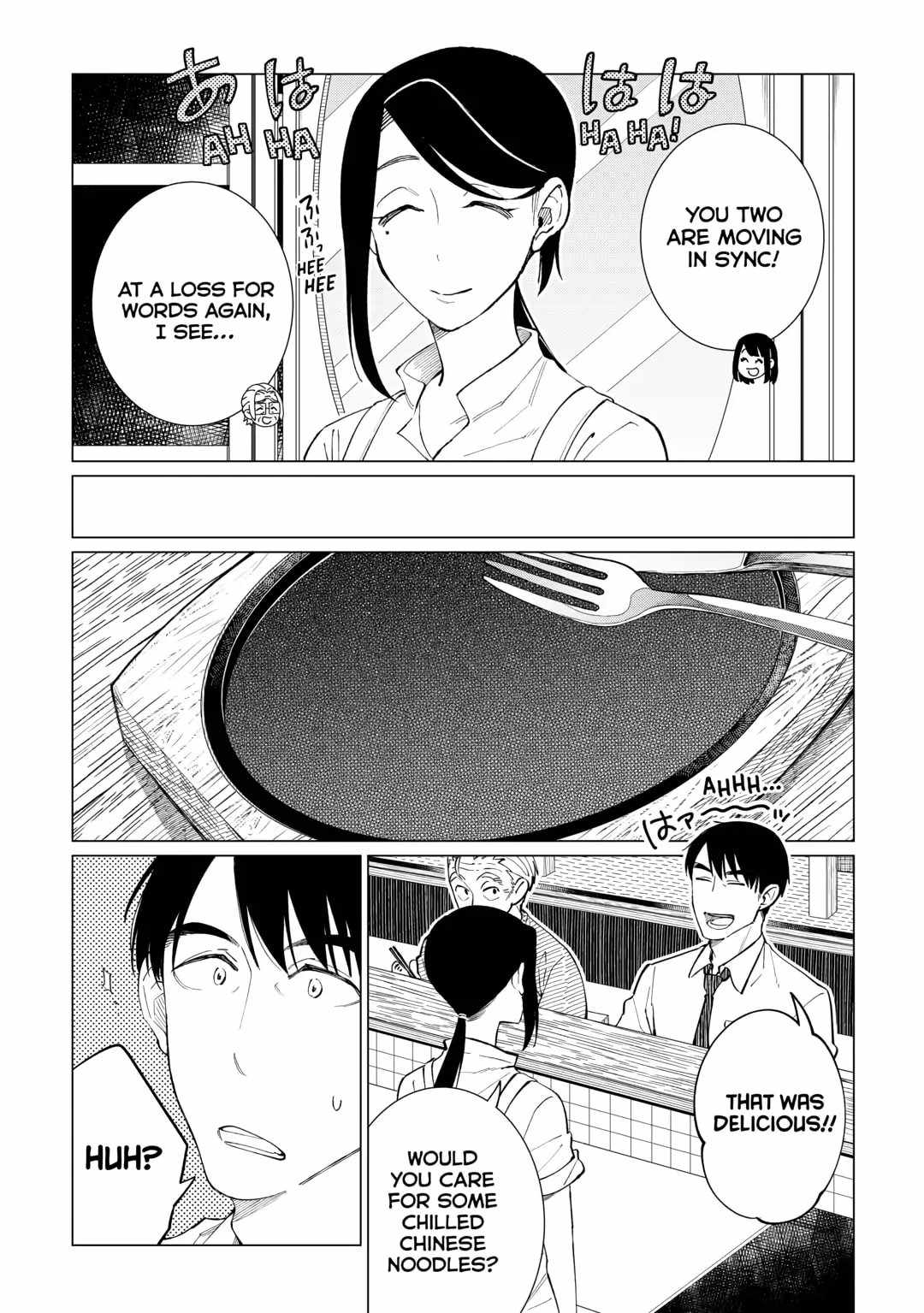 Izakaya Bottakuri Chapter 45 - Page 15