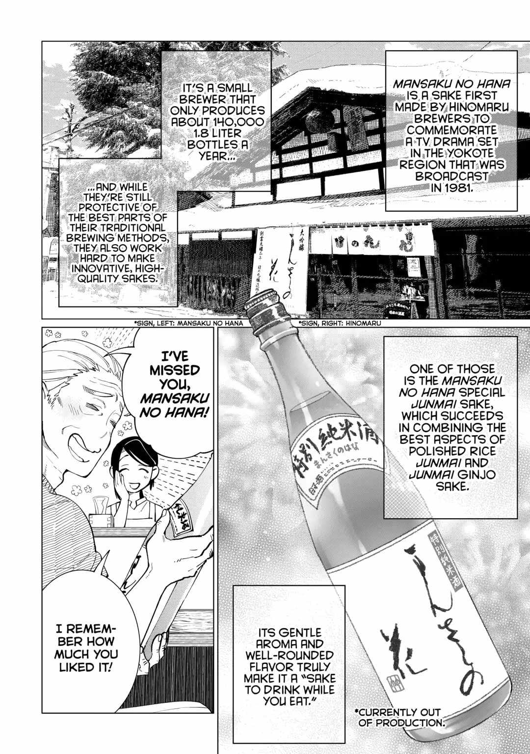 Izakaya Bottakuri Chapter 45 - Page 4