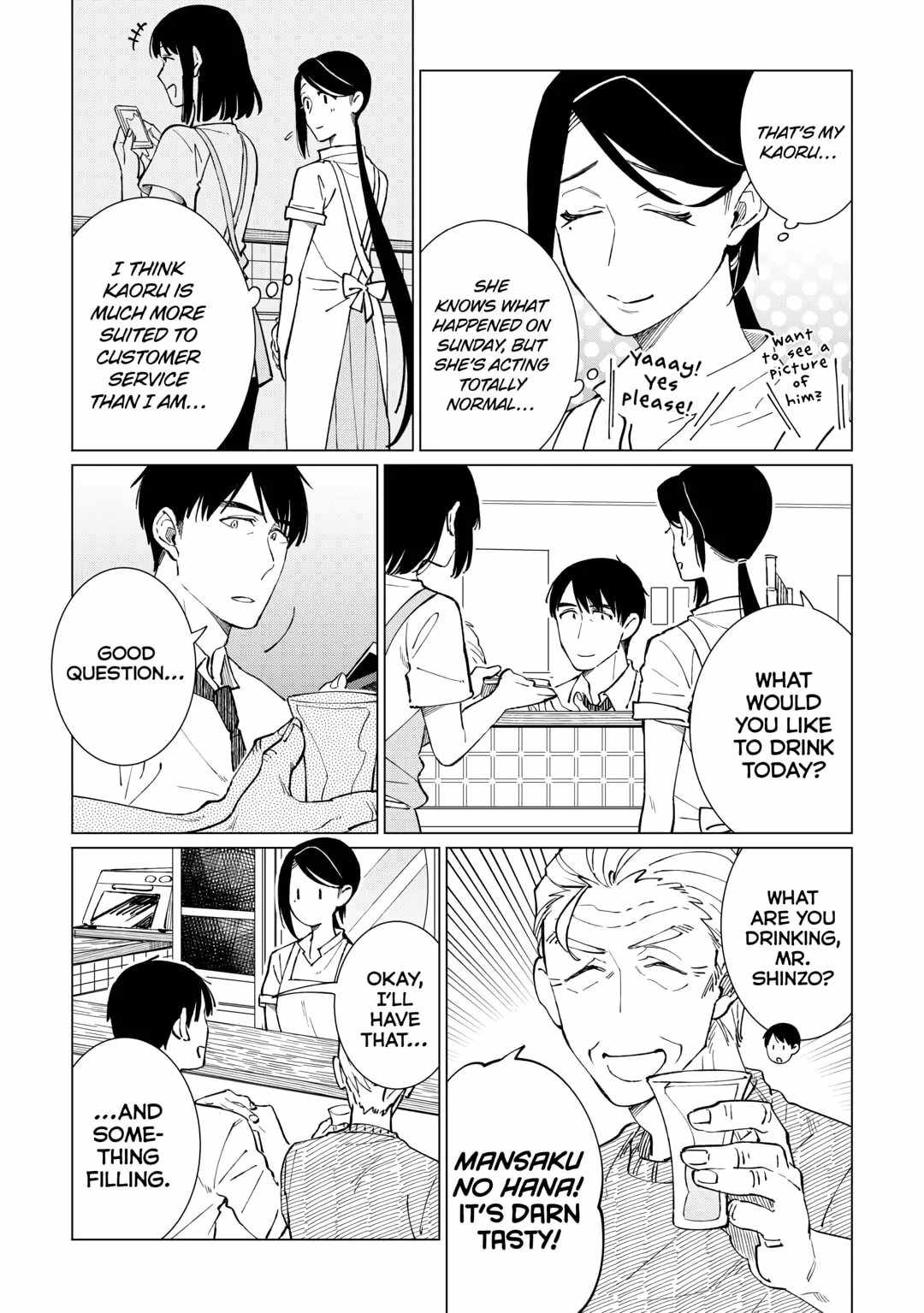 Izakaya Bottakuri Chapter 45 - Page 9