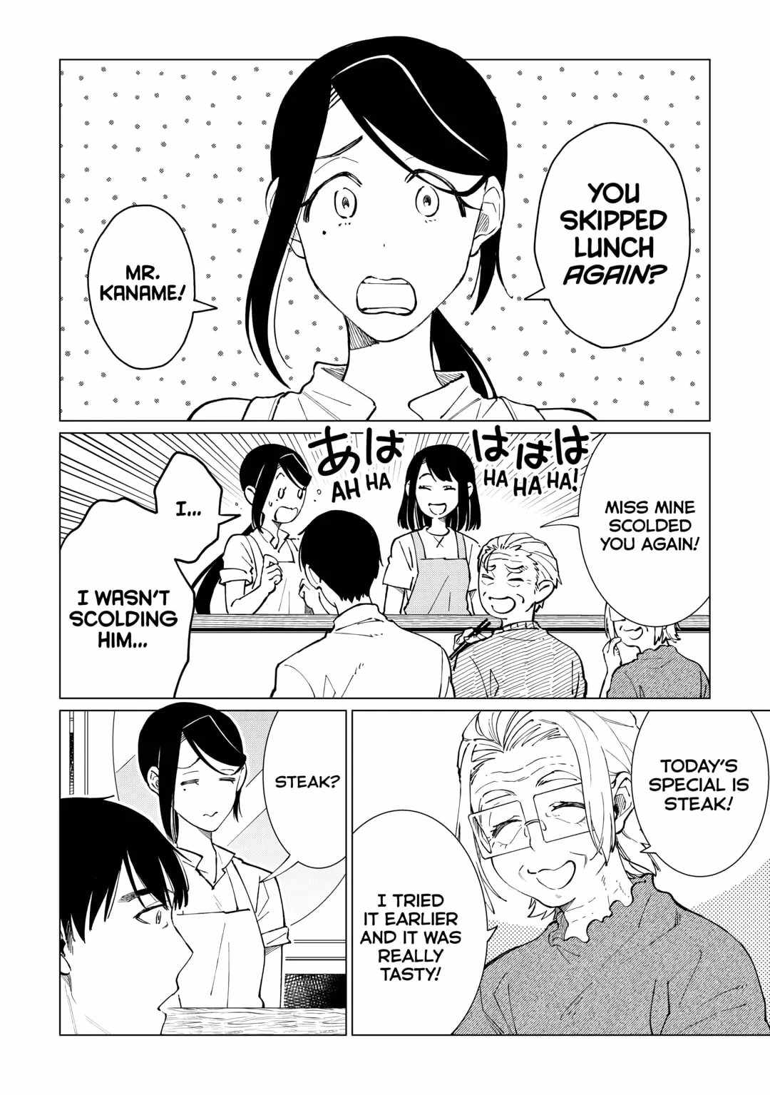 Izakaya Bottakuri Chapter 45 - Page 10