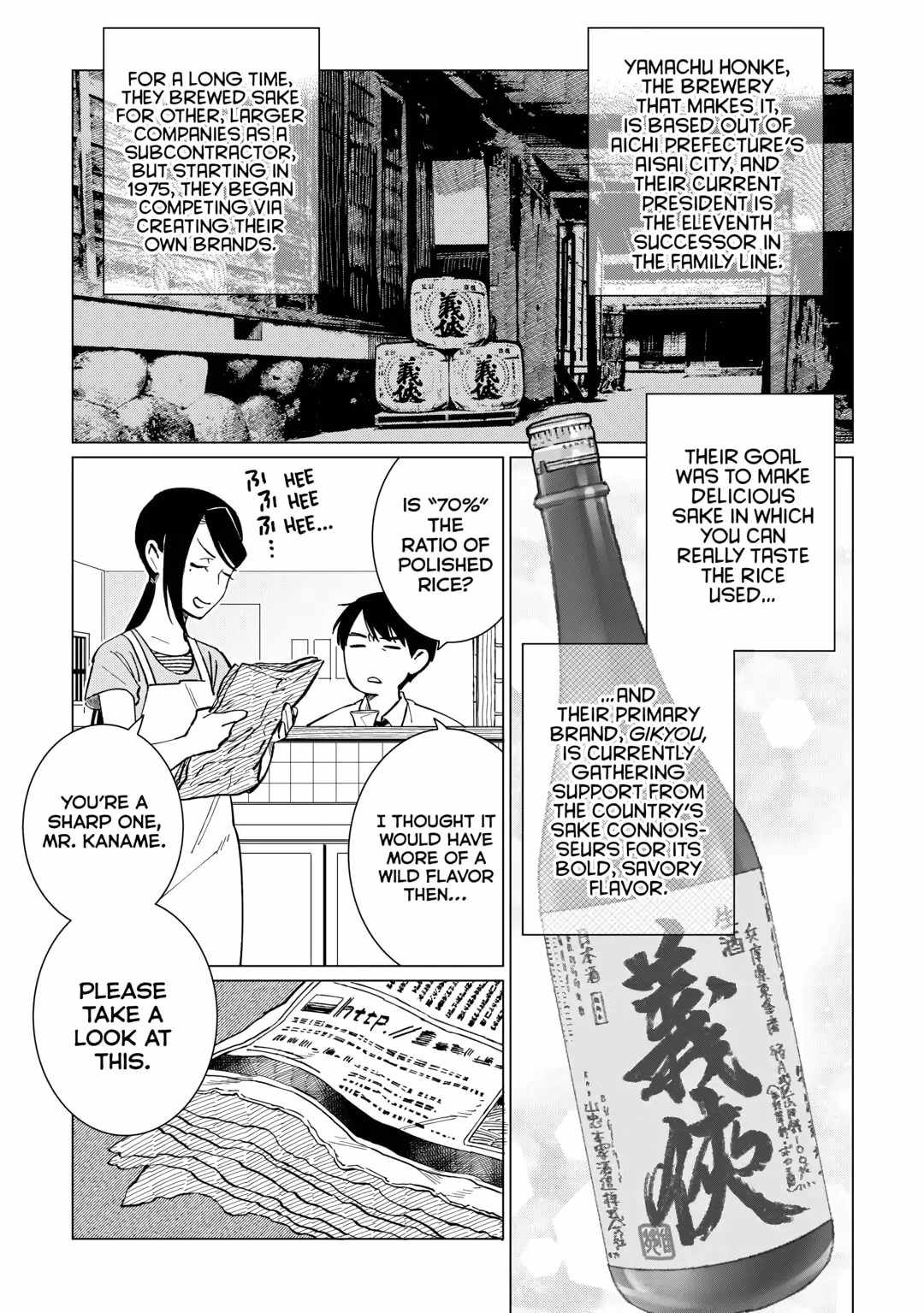 Izakaya Bottakuri Chapter 47 - Page 3